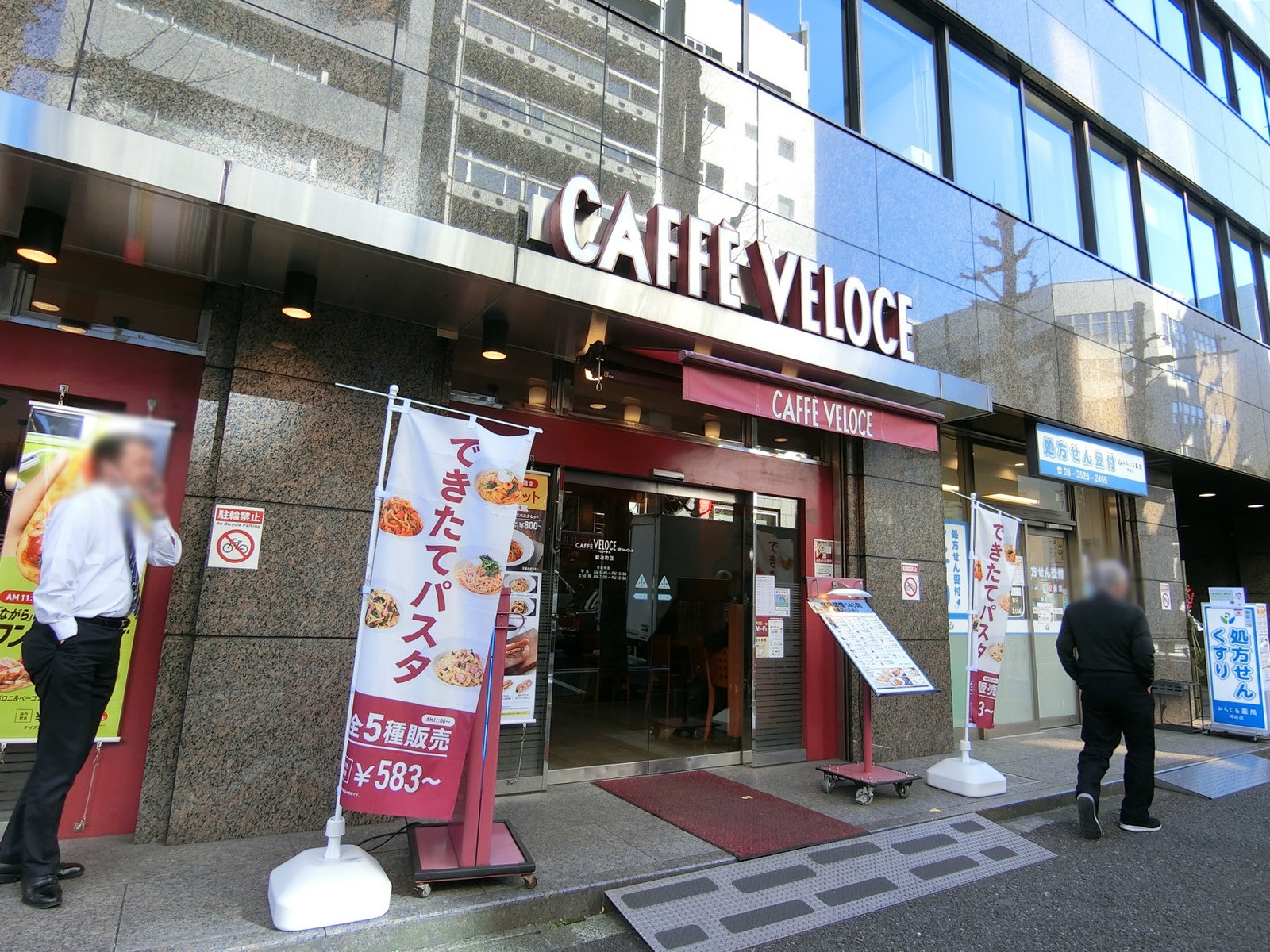 付近のカフェ・ベローチェ鍛冶町店