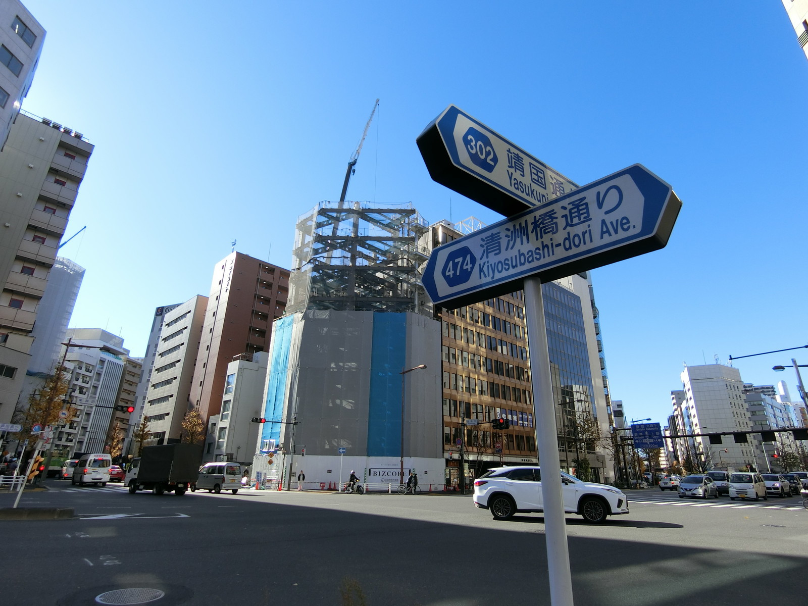 付近の靖国通り