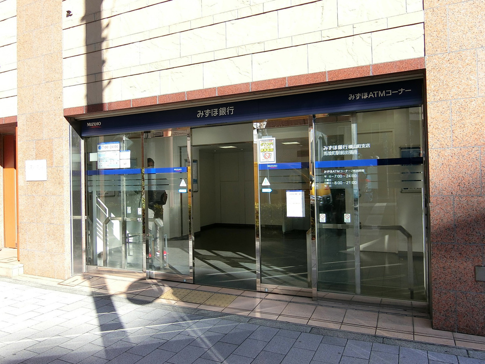 付近のみずほ銀行ATMコーナー