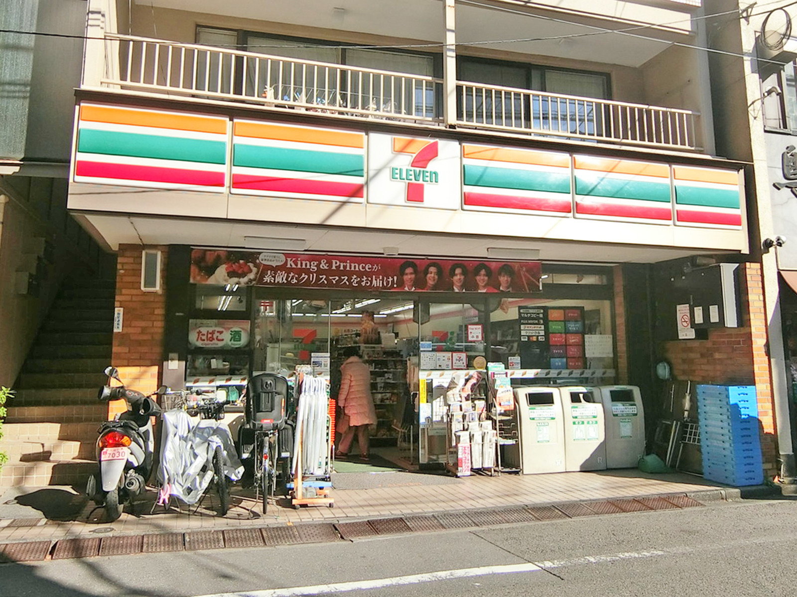 徒歩1分のセブン-イレブン 千駄ケ谷店
