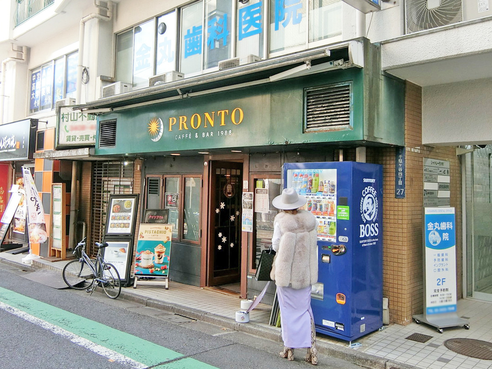 近くのプロント 北参道店