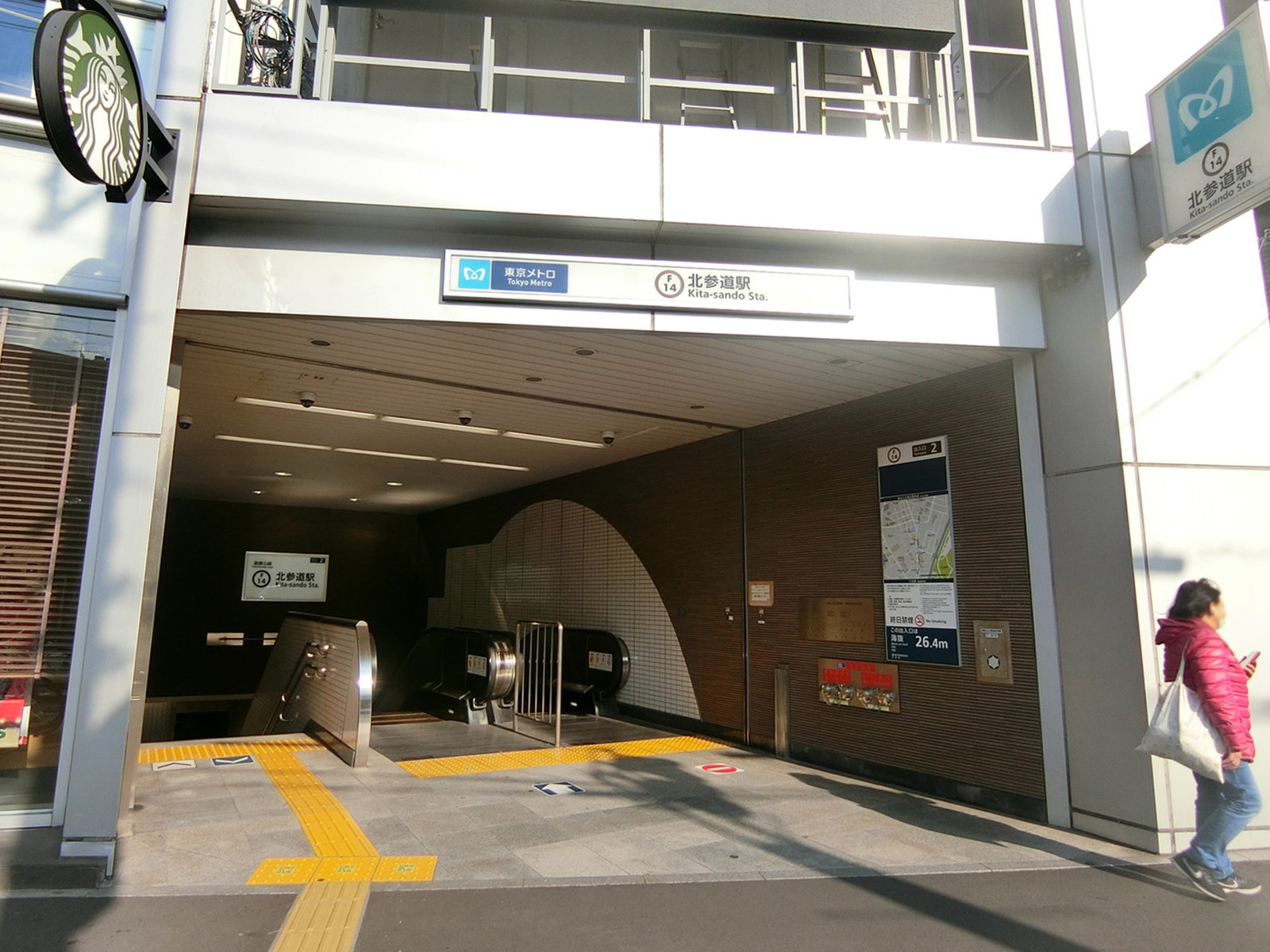 最寄りの「北参道駅」