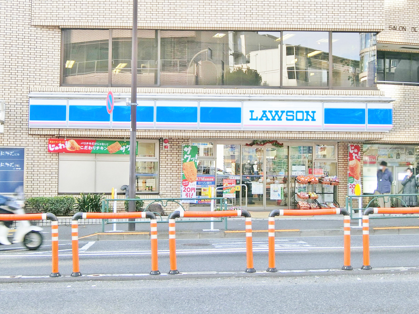 向かいのローソン 北参道駅前店