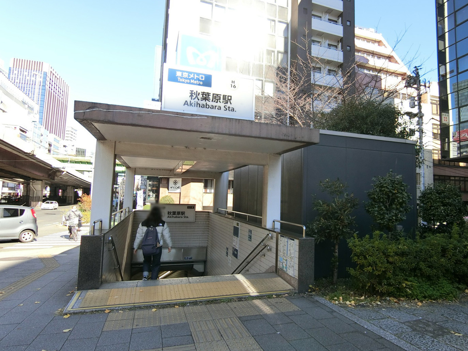 最寄りの「秋葉原駅」