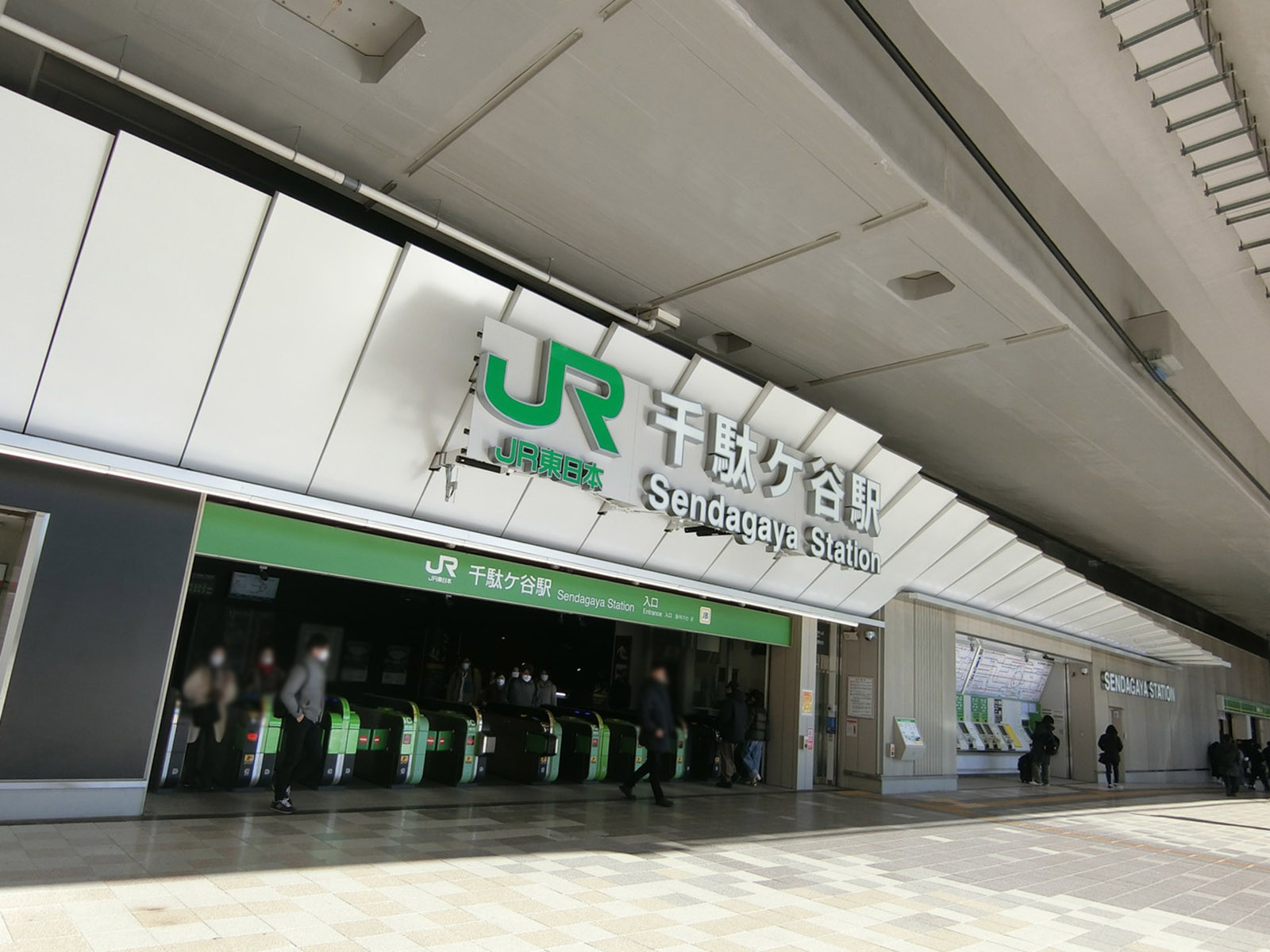 「千駄ヶ谷駅」より徒歩7分