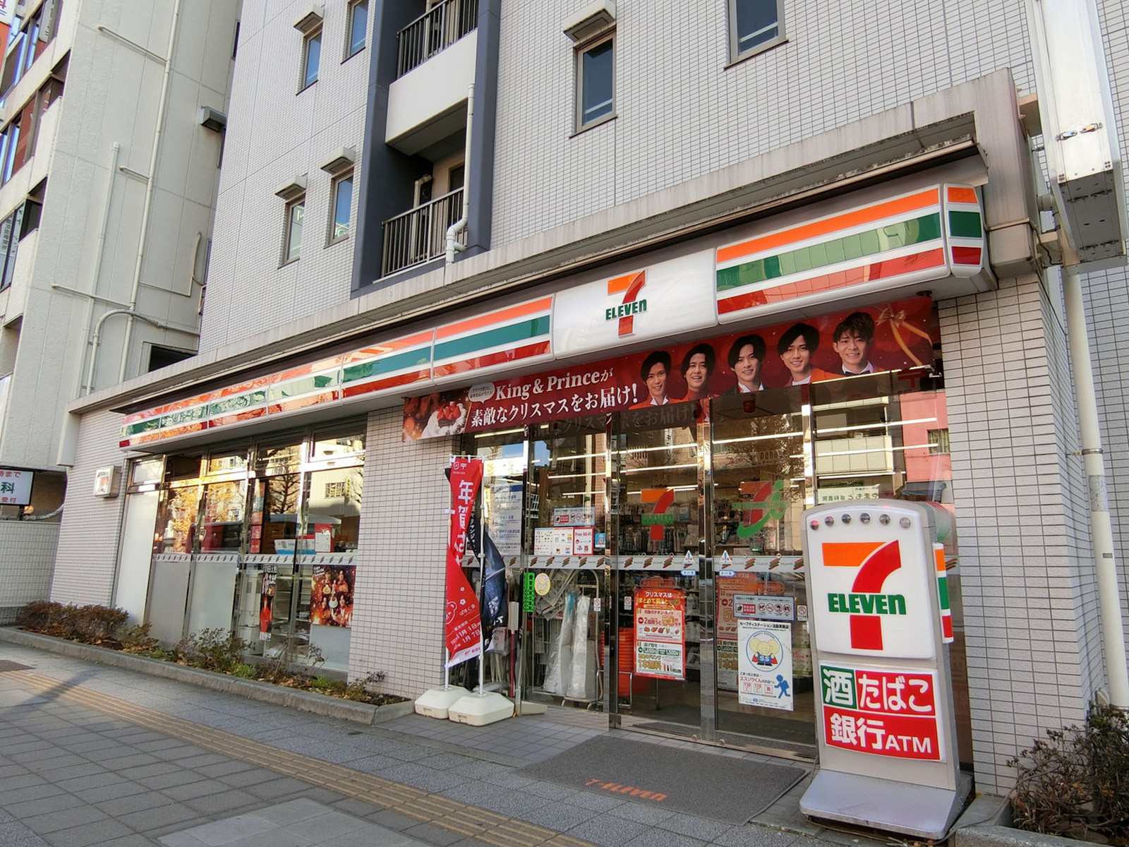 近くにあるセブンイレブン 台東柳橋２丁目店