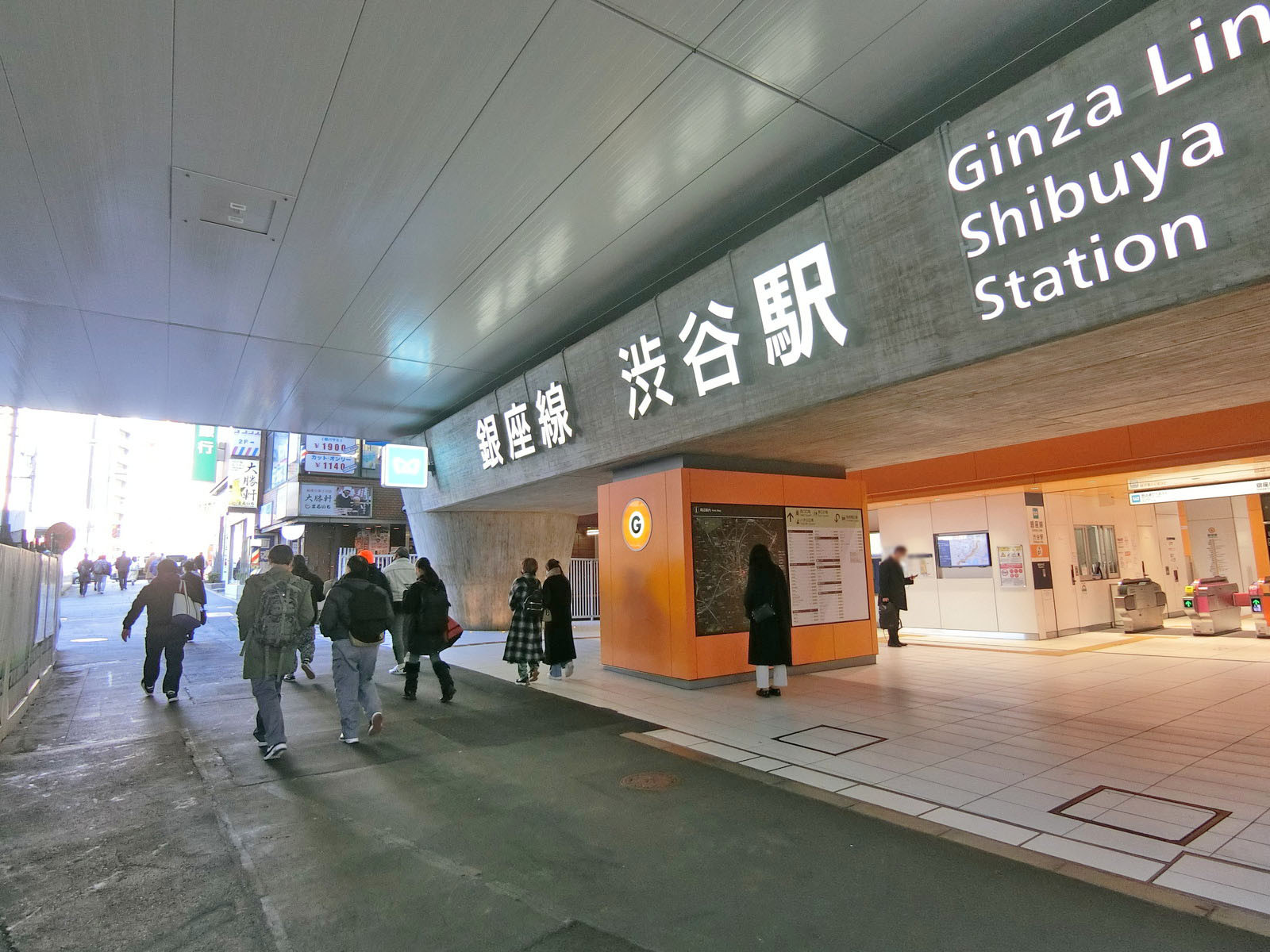 「渋谷駅」から徒歩9分