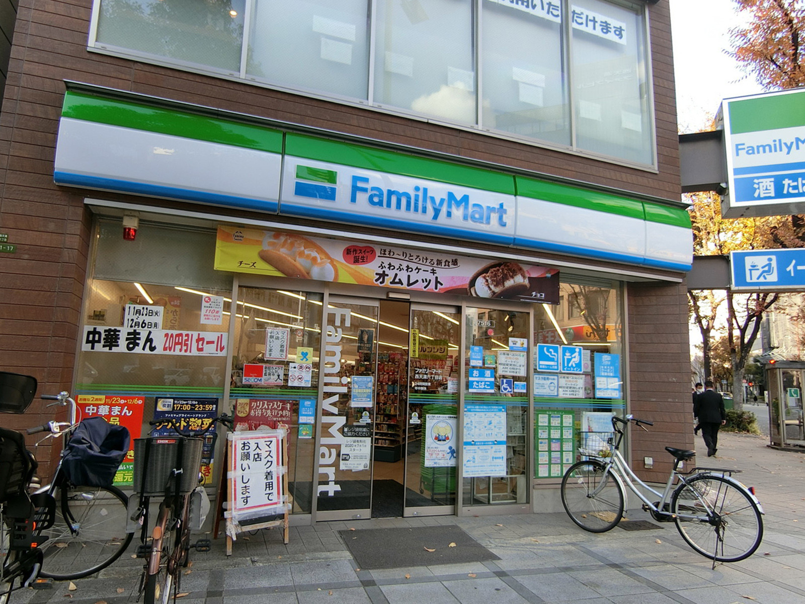 近くのファミリーマート西天満六丁目店