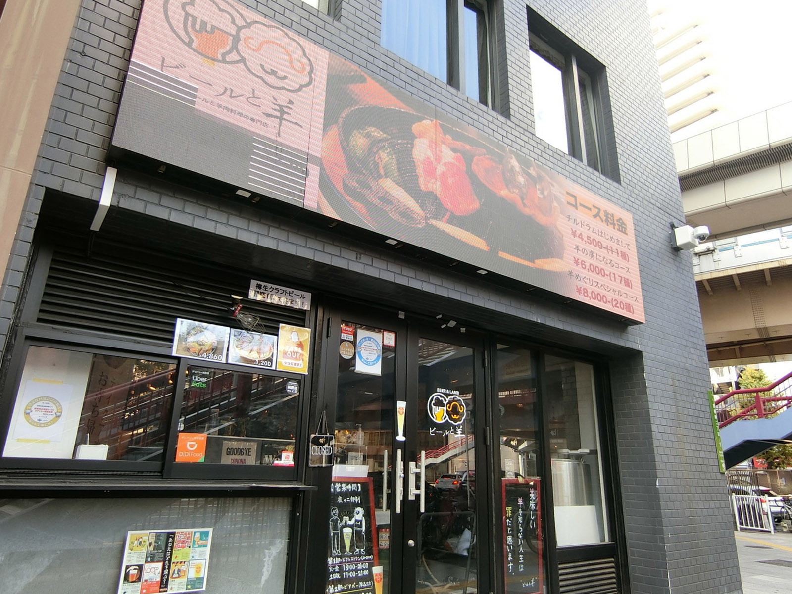 付近には飲食店が充実
