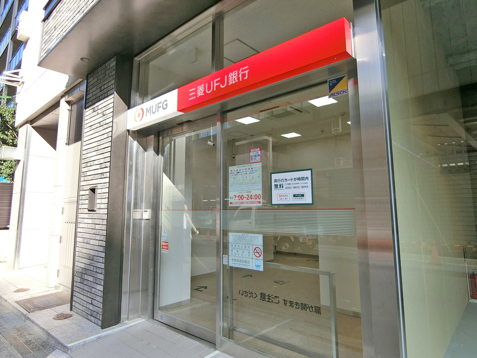 近くのUFJ銀行大阪営業部梅新東出張所