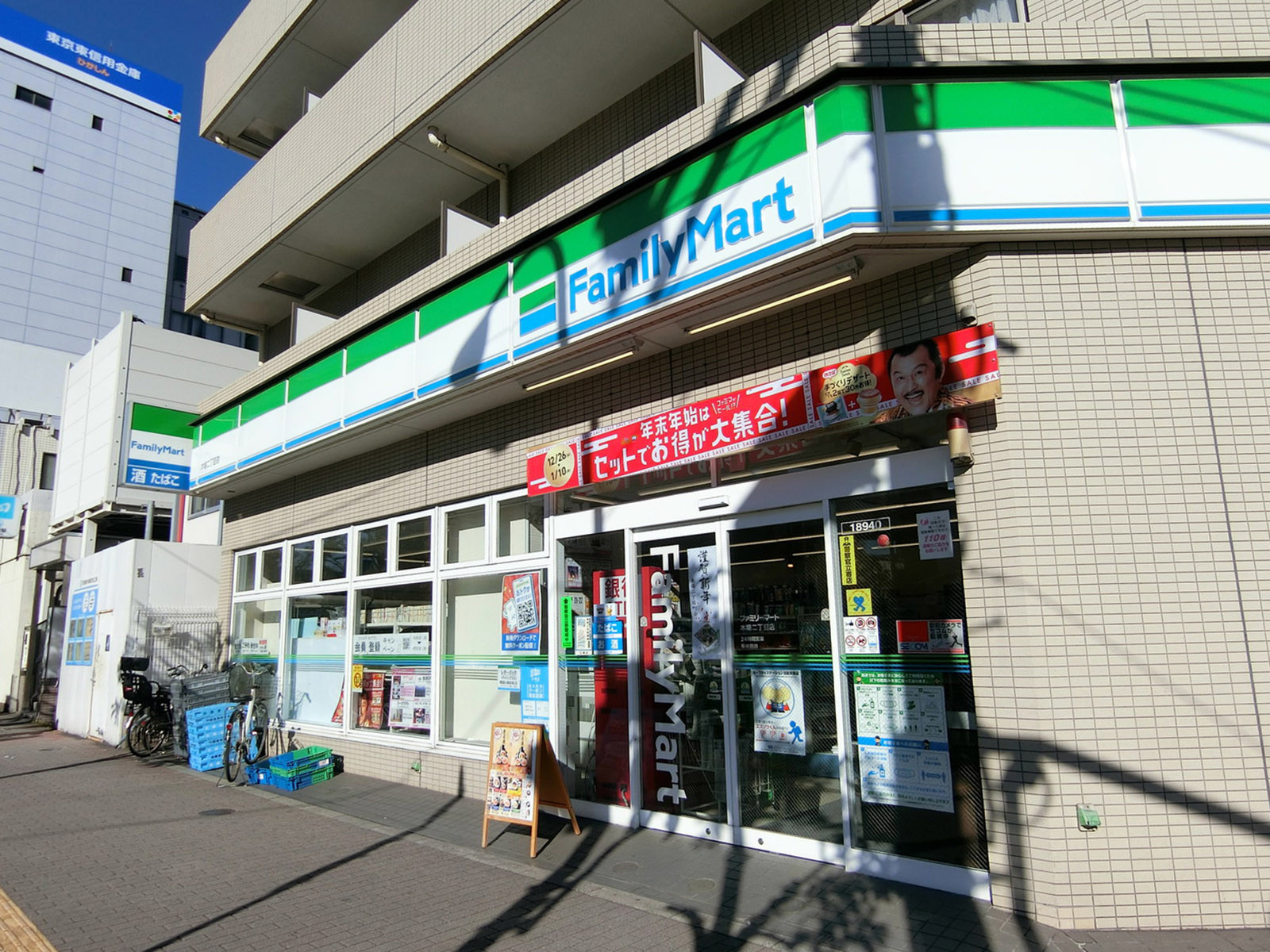 徒歩3分のファミリーマート