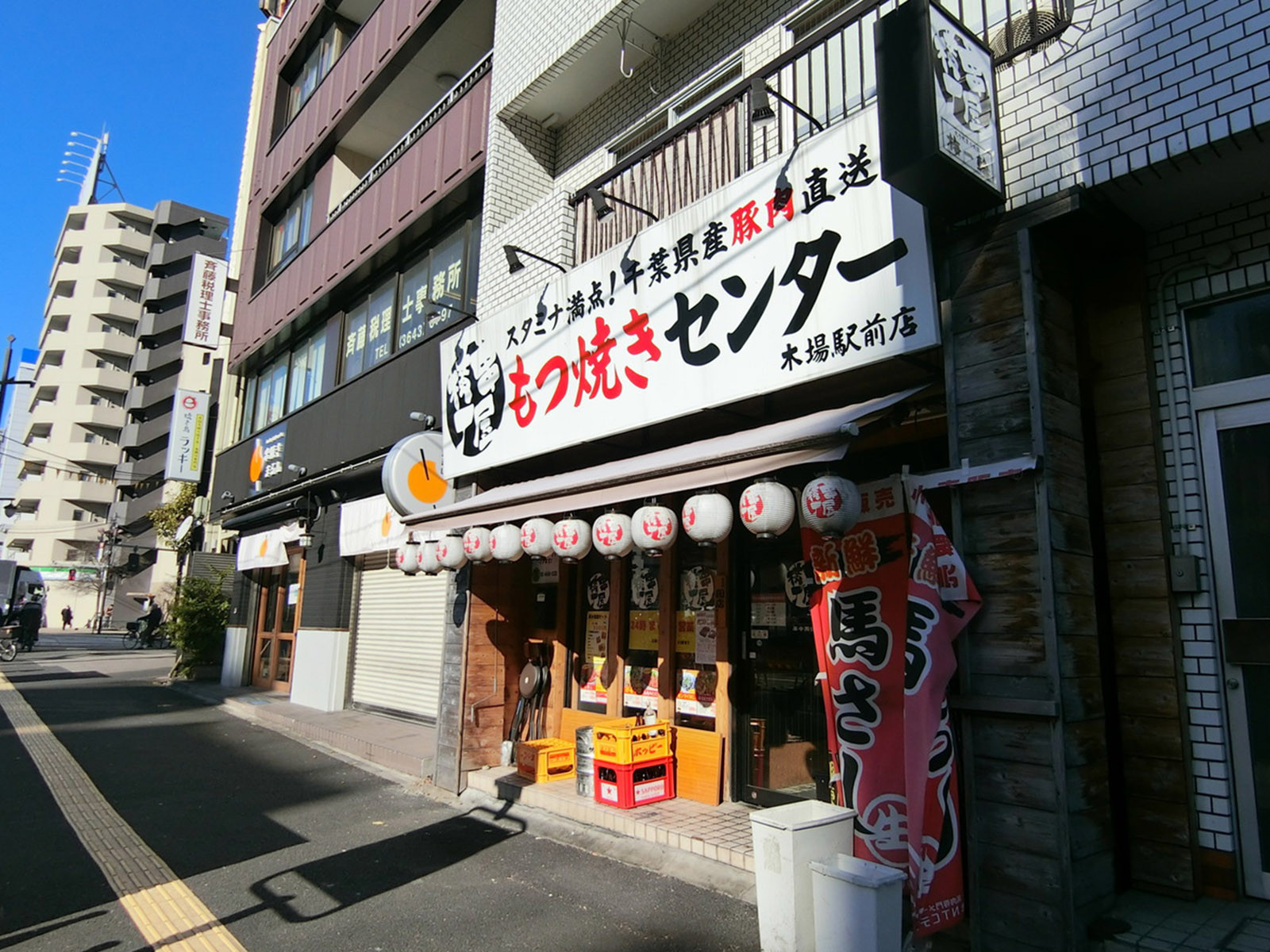 周辺には飲食店があり