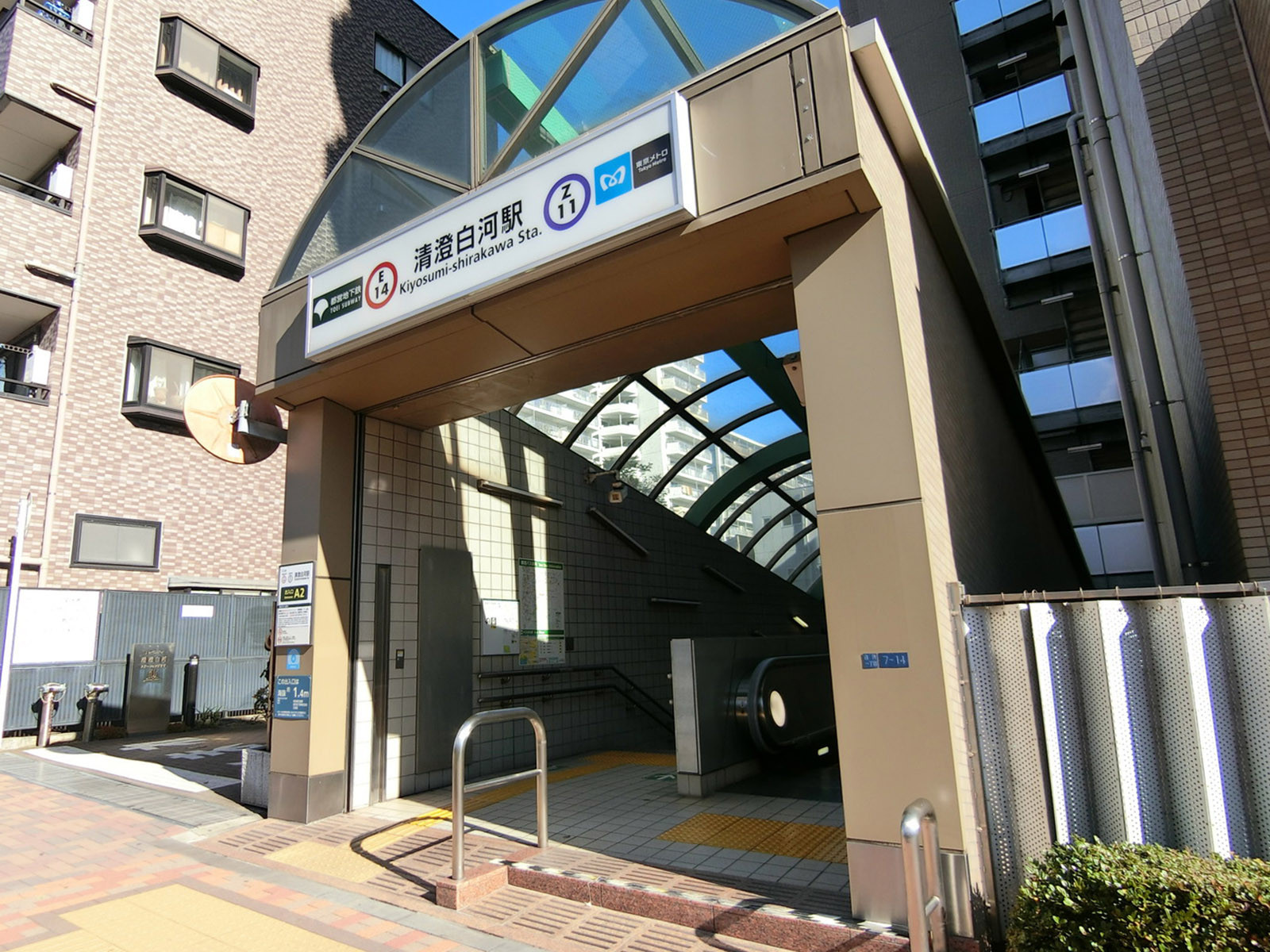 最寄りの「清澄白河駅」