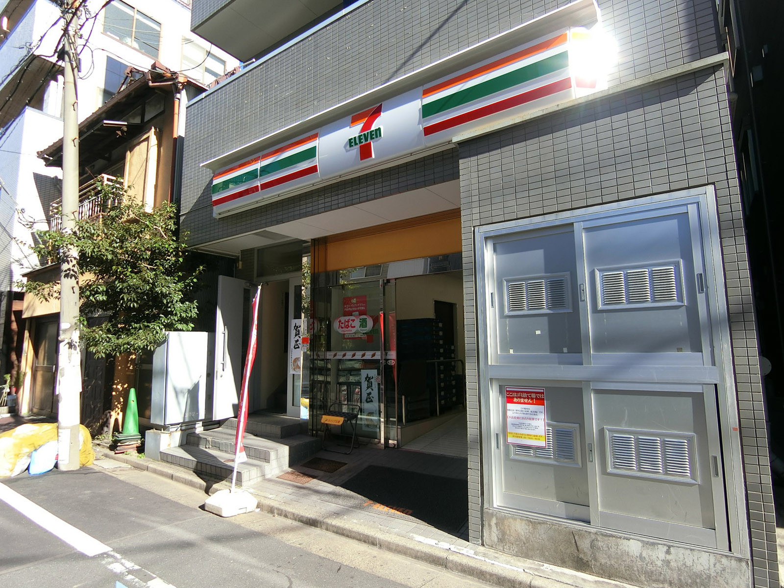 徒歩1分のセブンイレブン