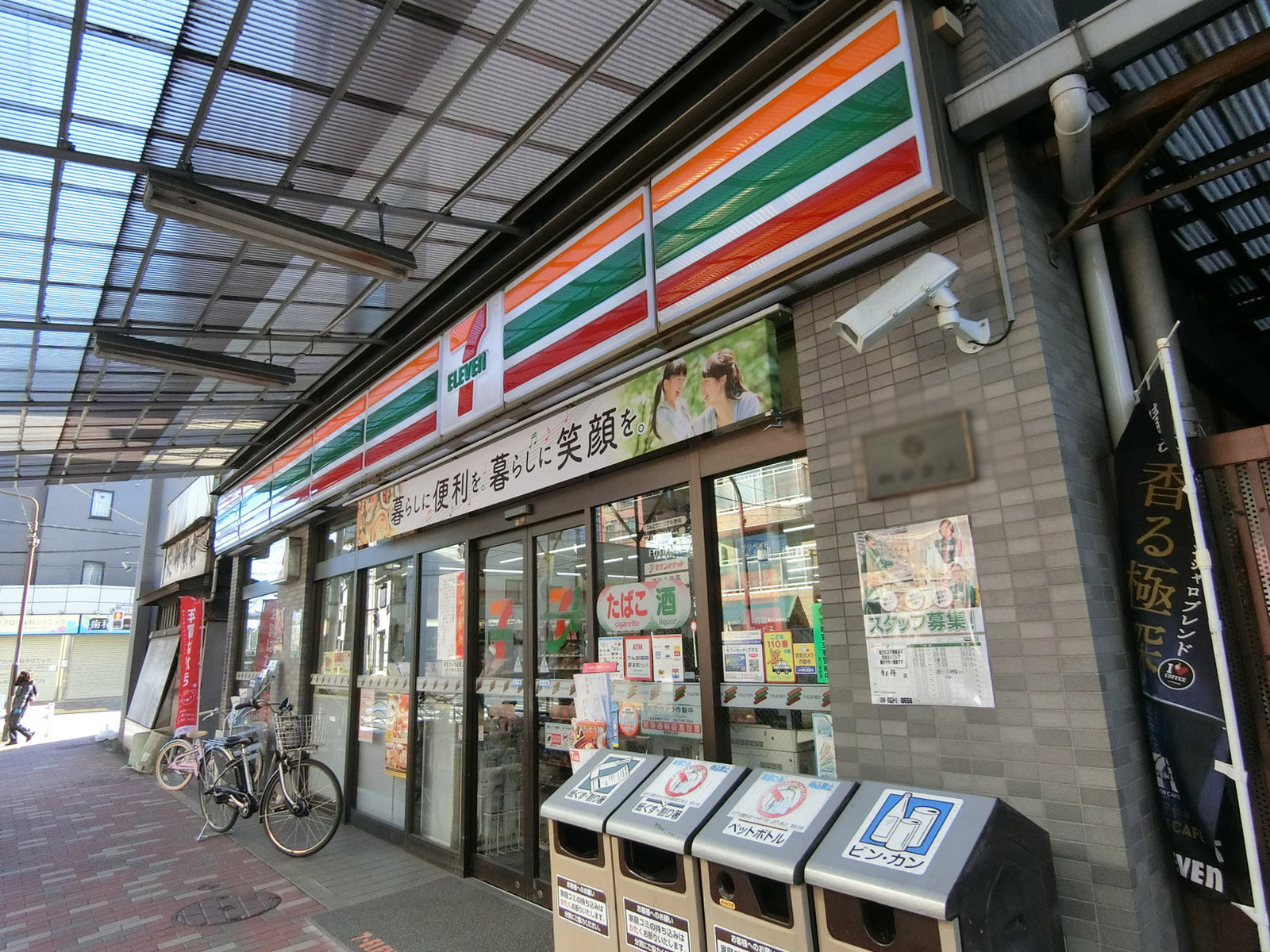 徒歩1分のセブンイレブン