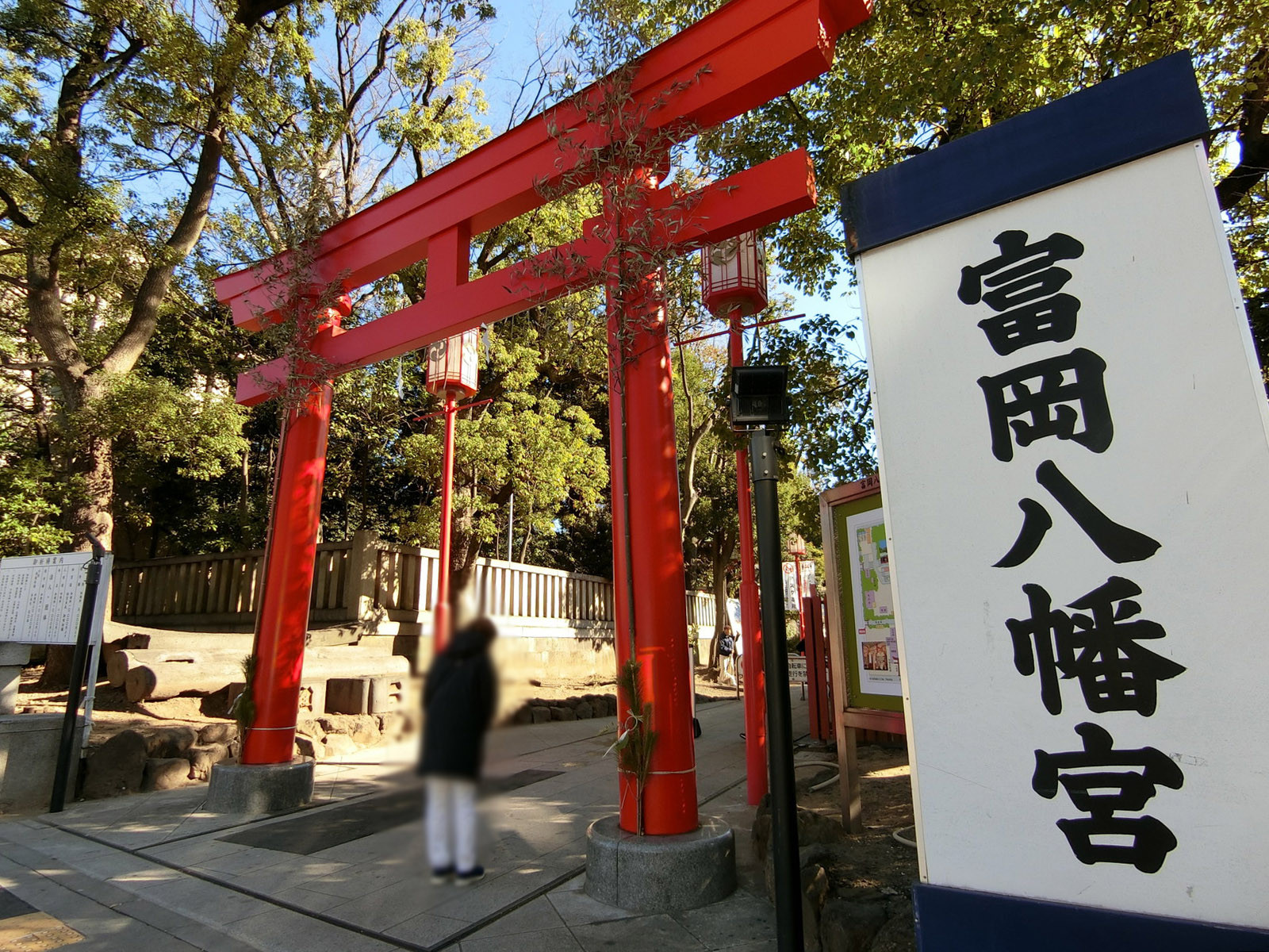 付近の富岡八幡宮