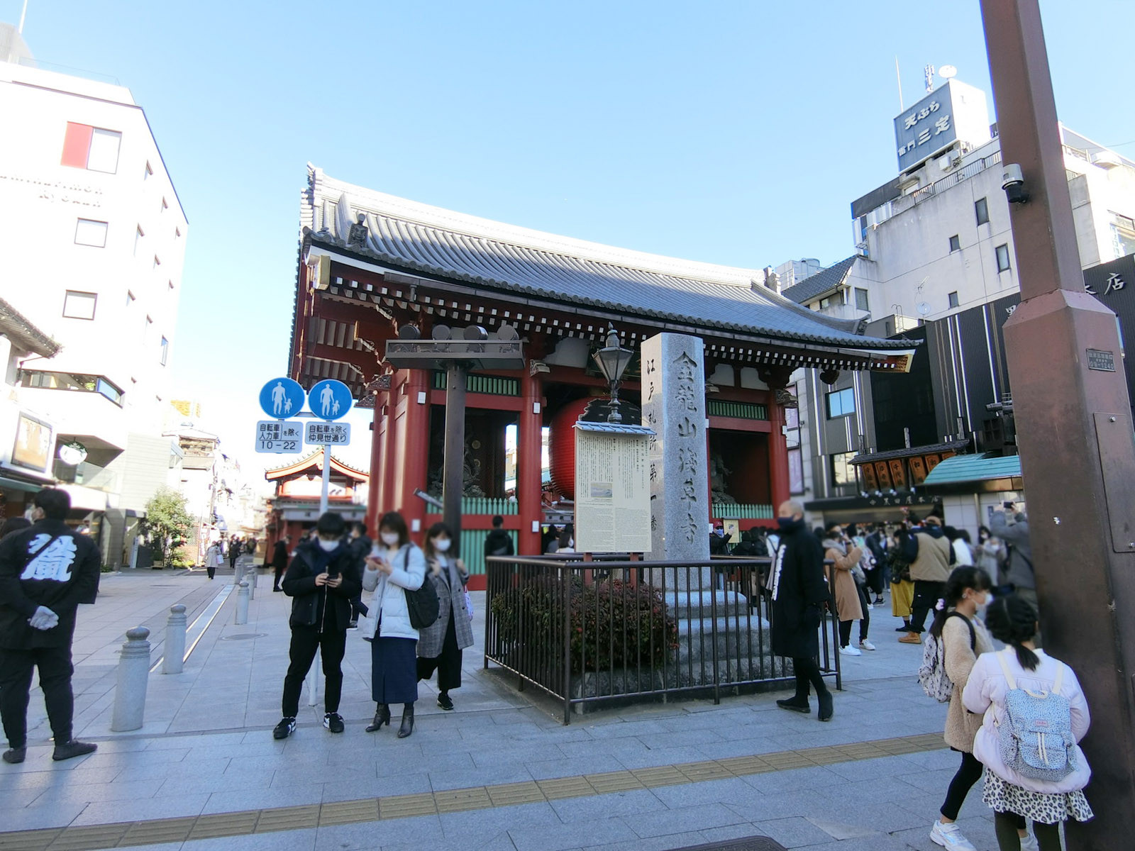 近くの浅草寺 雷門