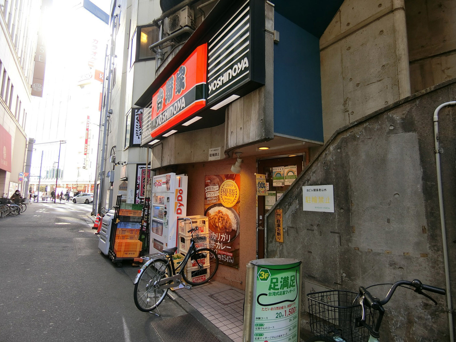 近くの吉野家 浅草駅前店