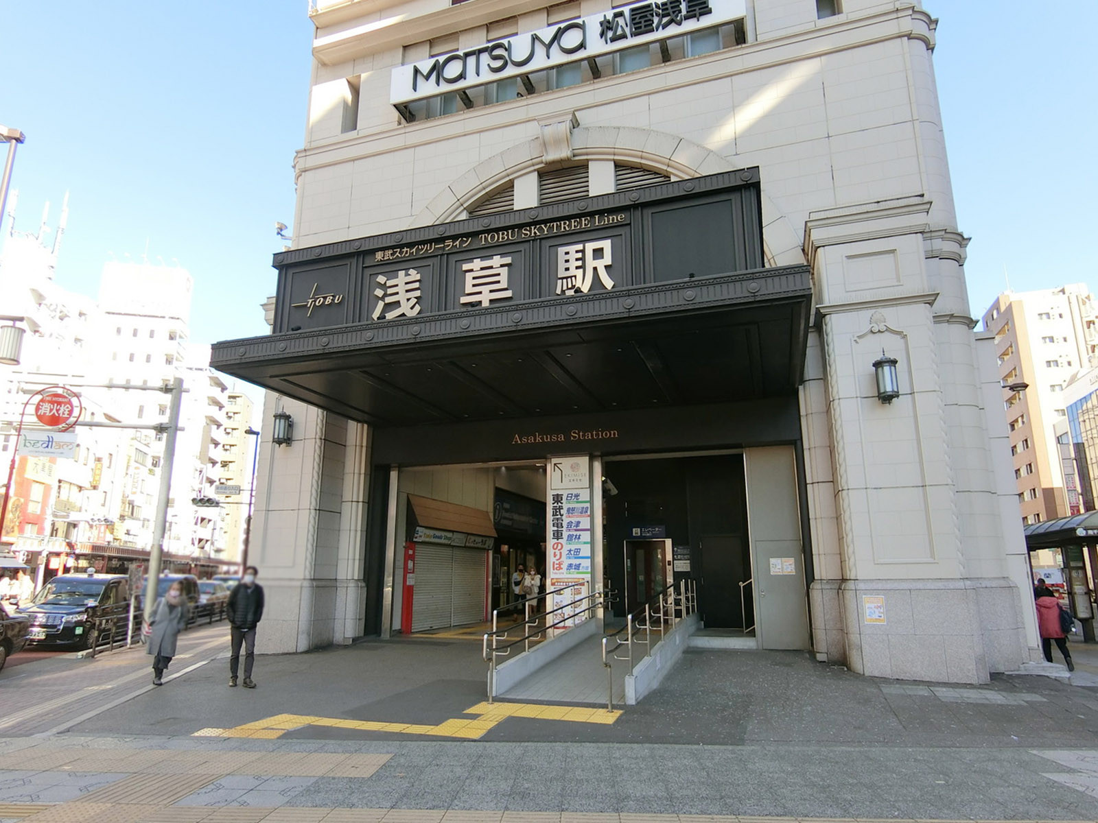 最寄りの「浅草駅」