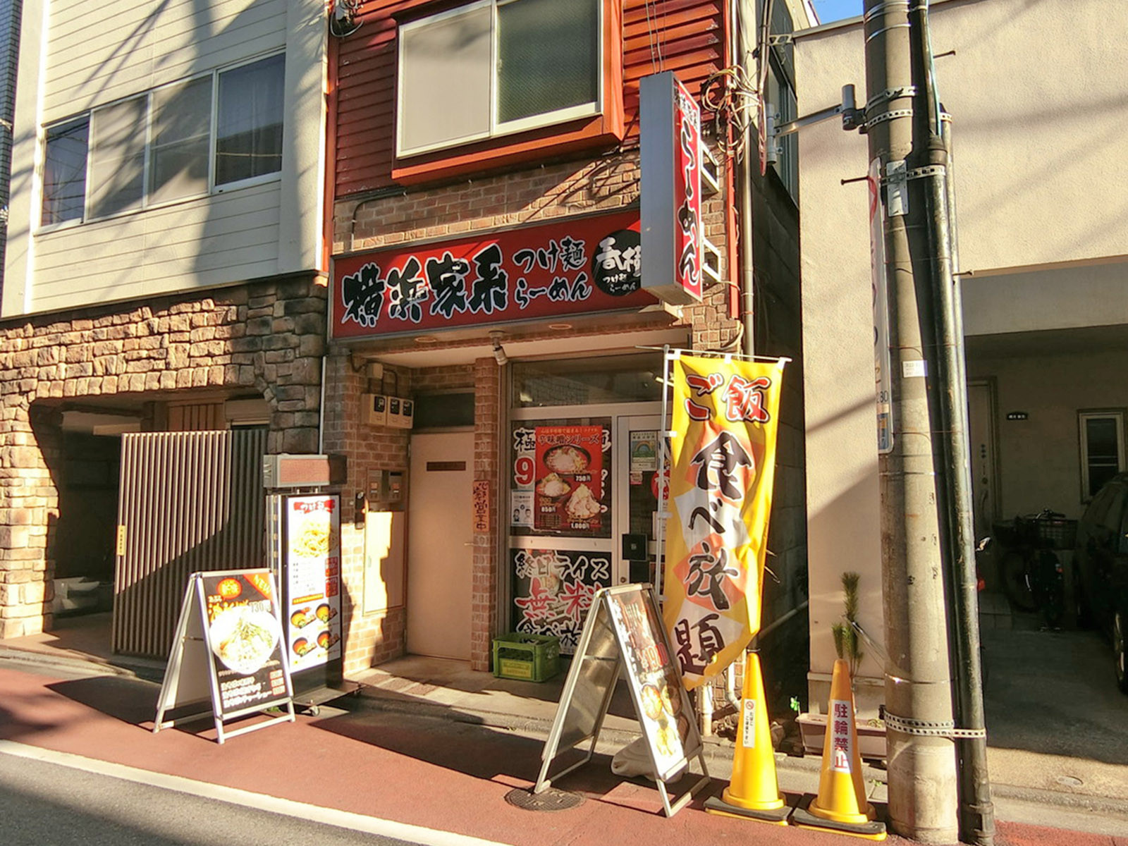 徒歩圏内には飲食店があり