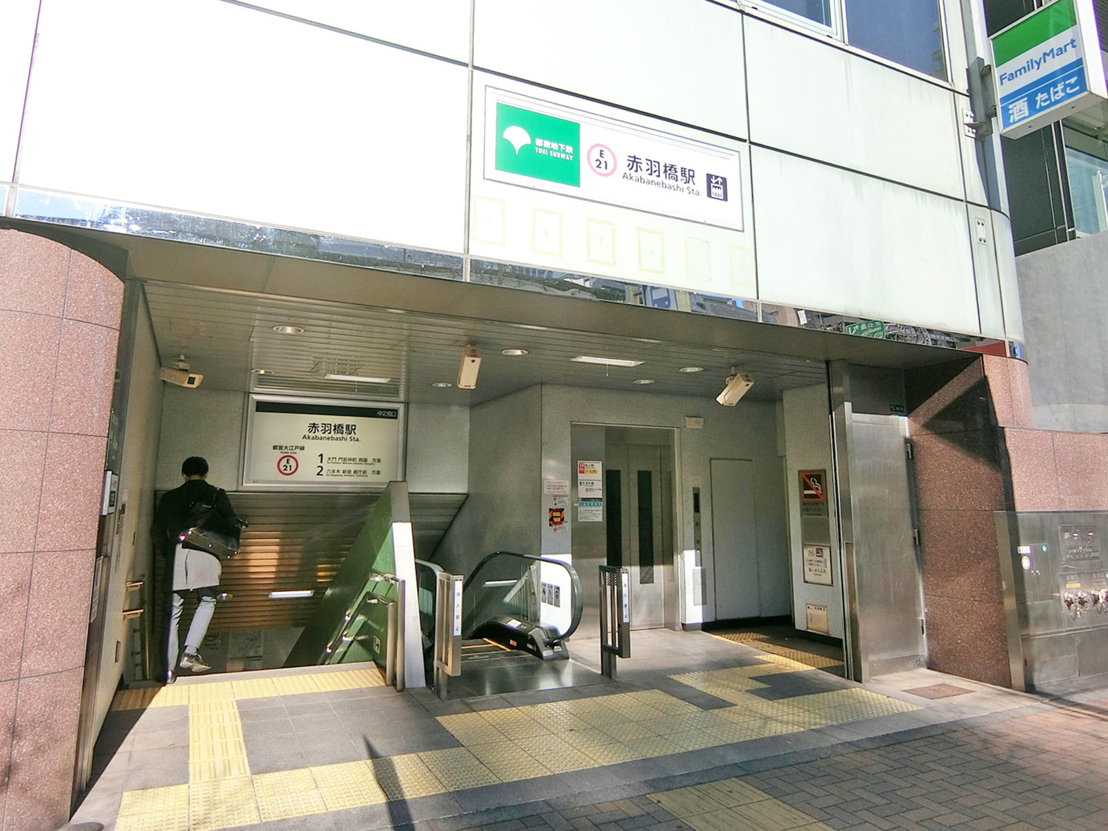 最寄りの「赤羽橋駅」