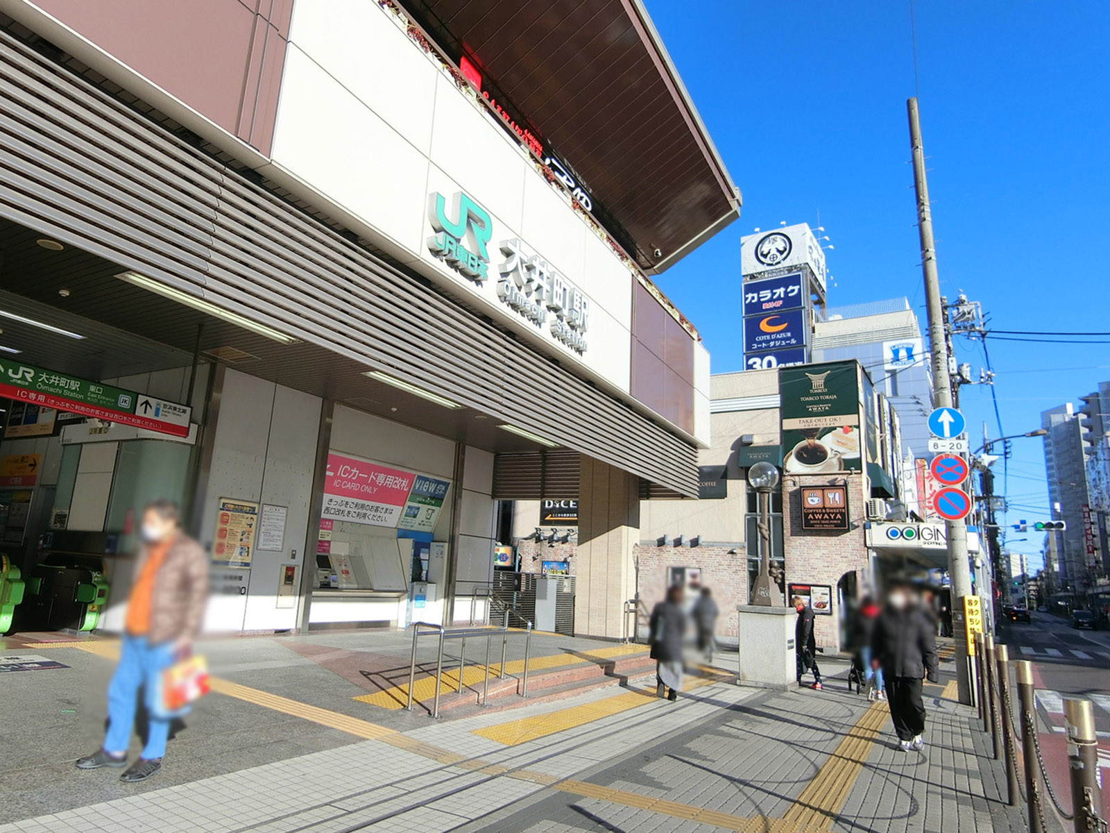 最寄りの「大井町駅」