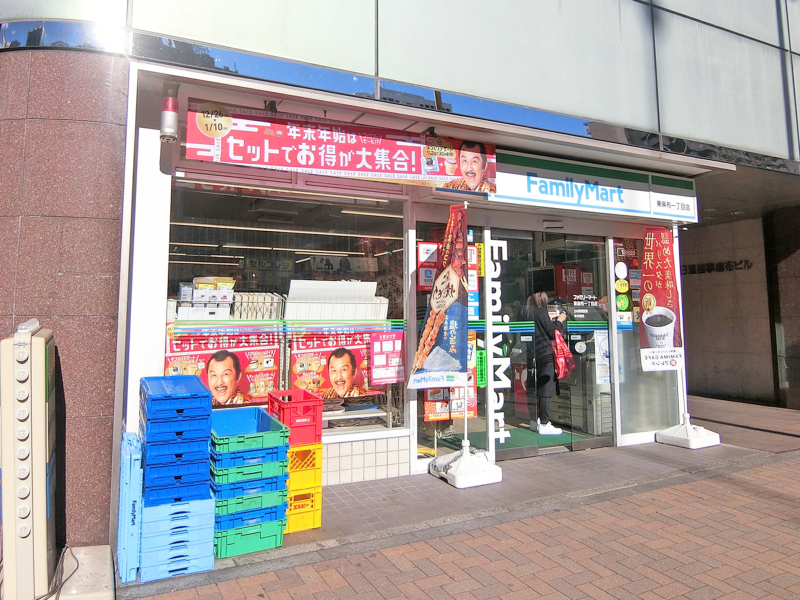 裏方にあるファミリーマート 東麻布一丁目店