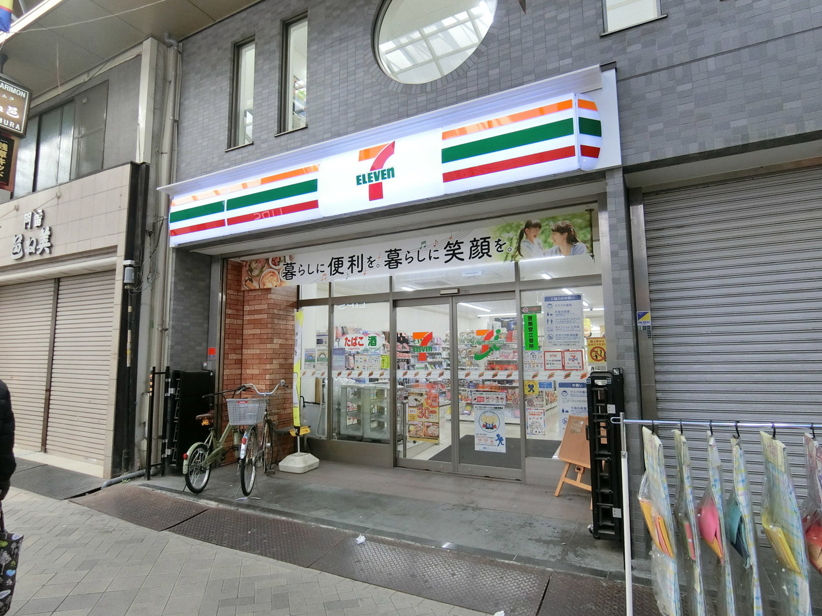 至近のセブンイレブン 浅草新仲見世通り店