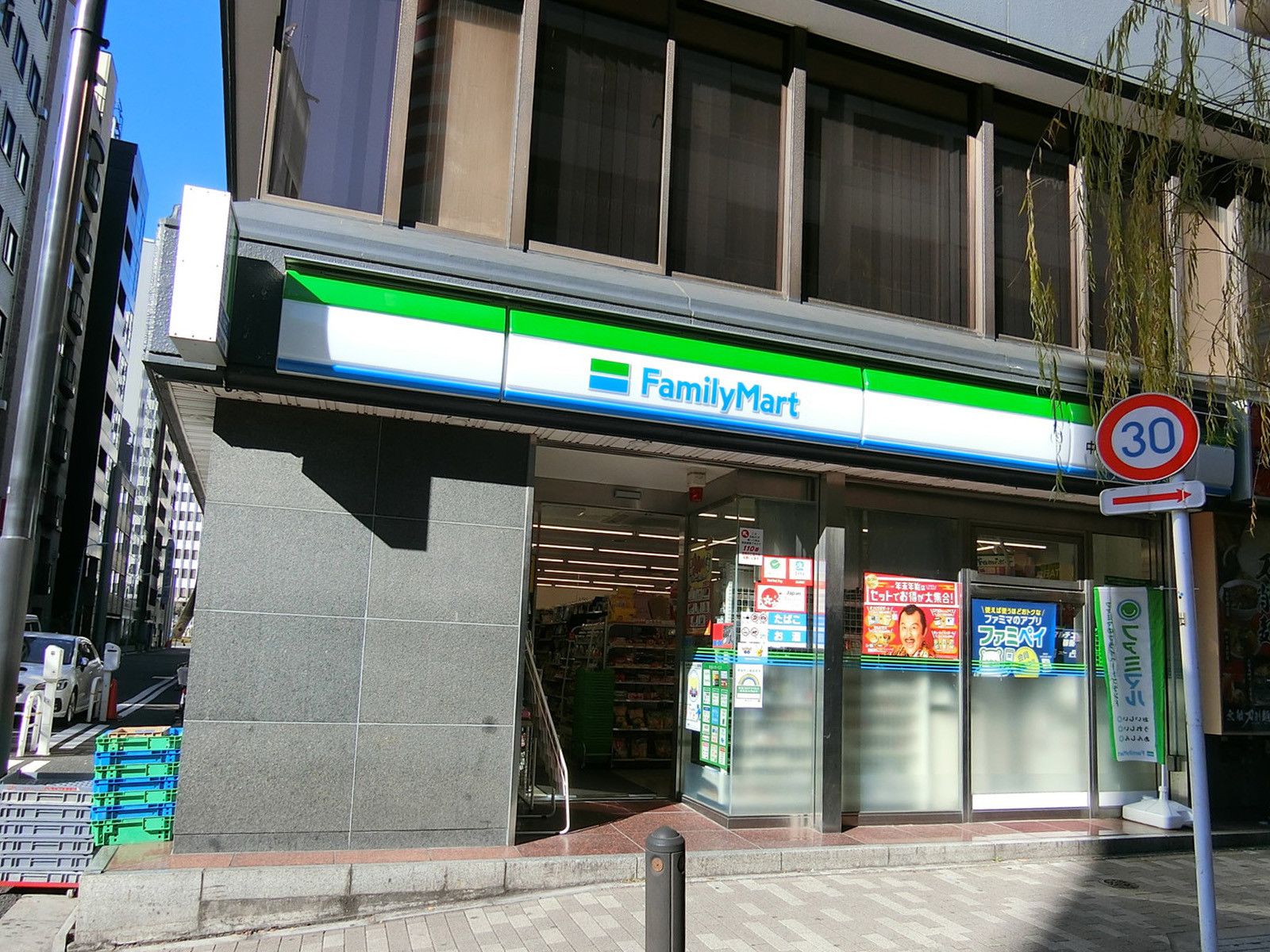 至近にあるファミリーマート中央八重洲二丁目店