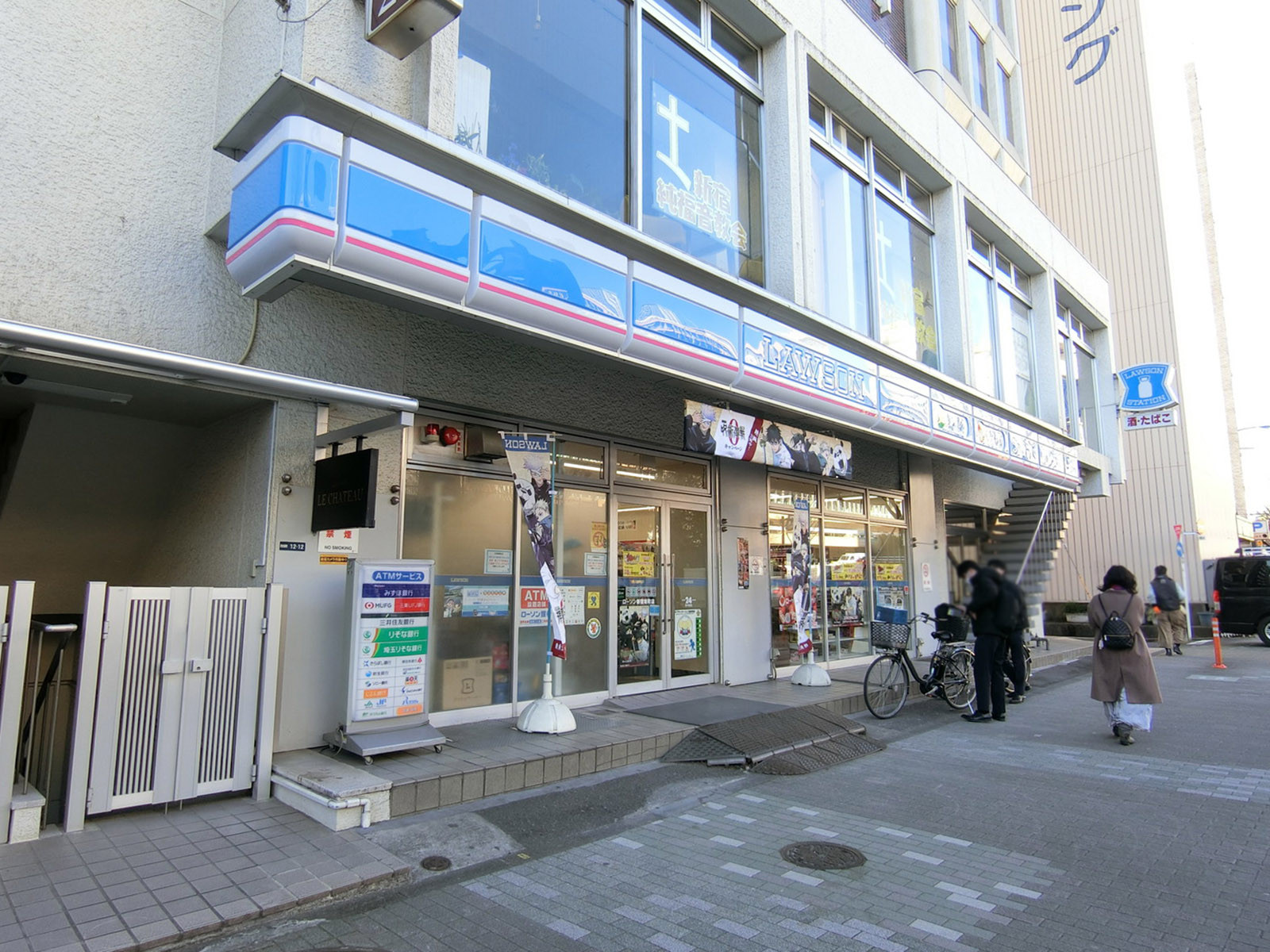 徒歩3分のローソン 新宿坂町店