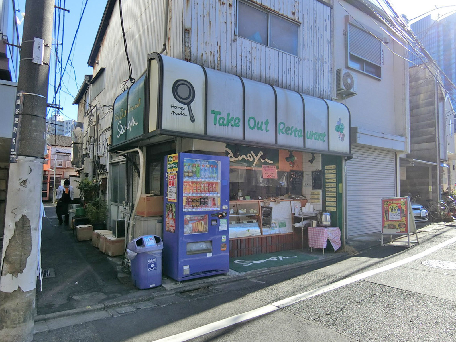 徒歩1分の弁当屋