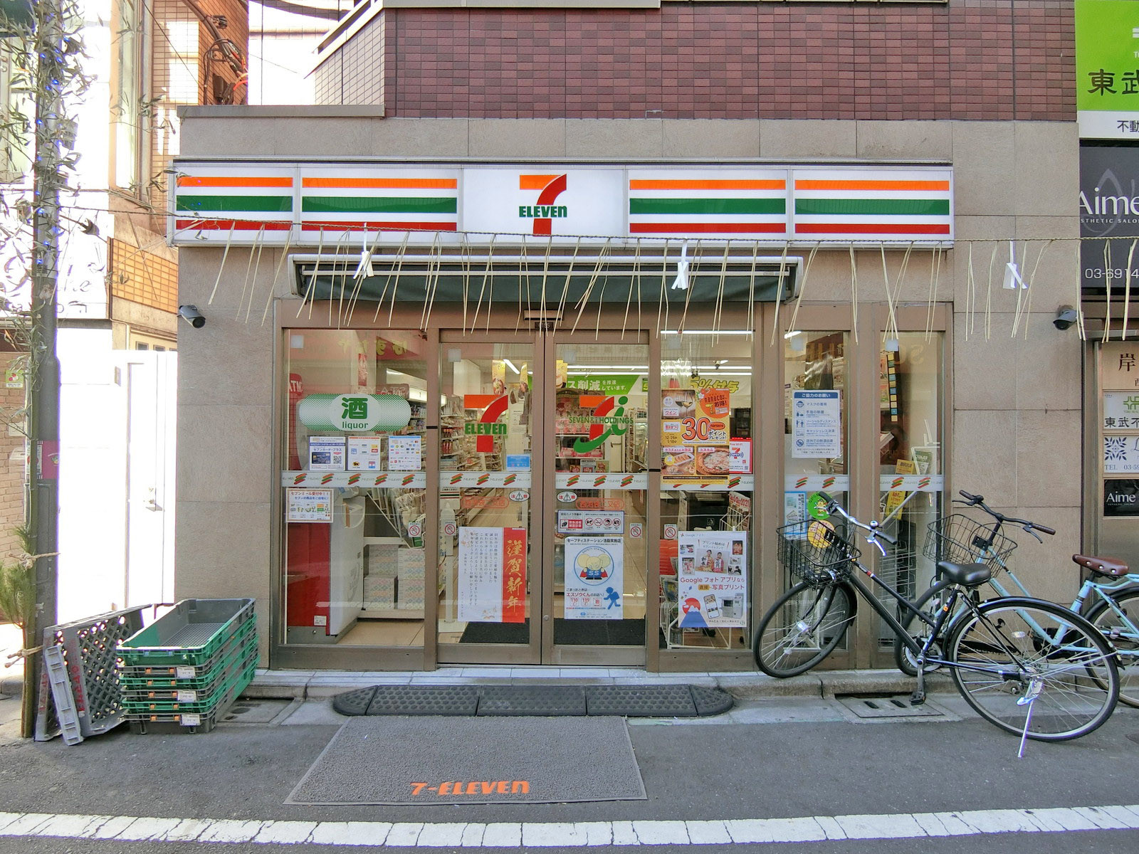 向かいのセブンイレブン西池袋二又店