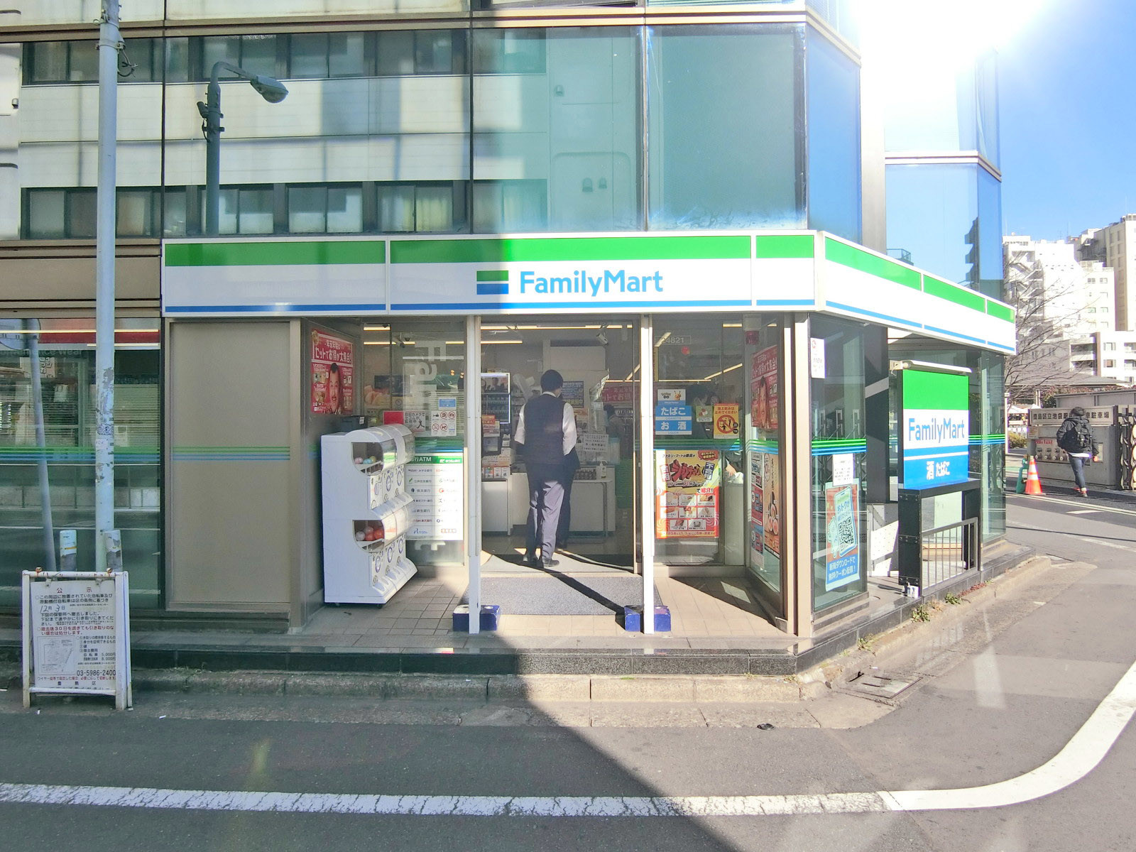徒歩2分のファミリーマート南池袋公園前店