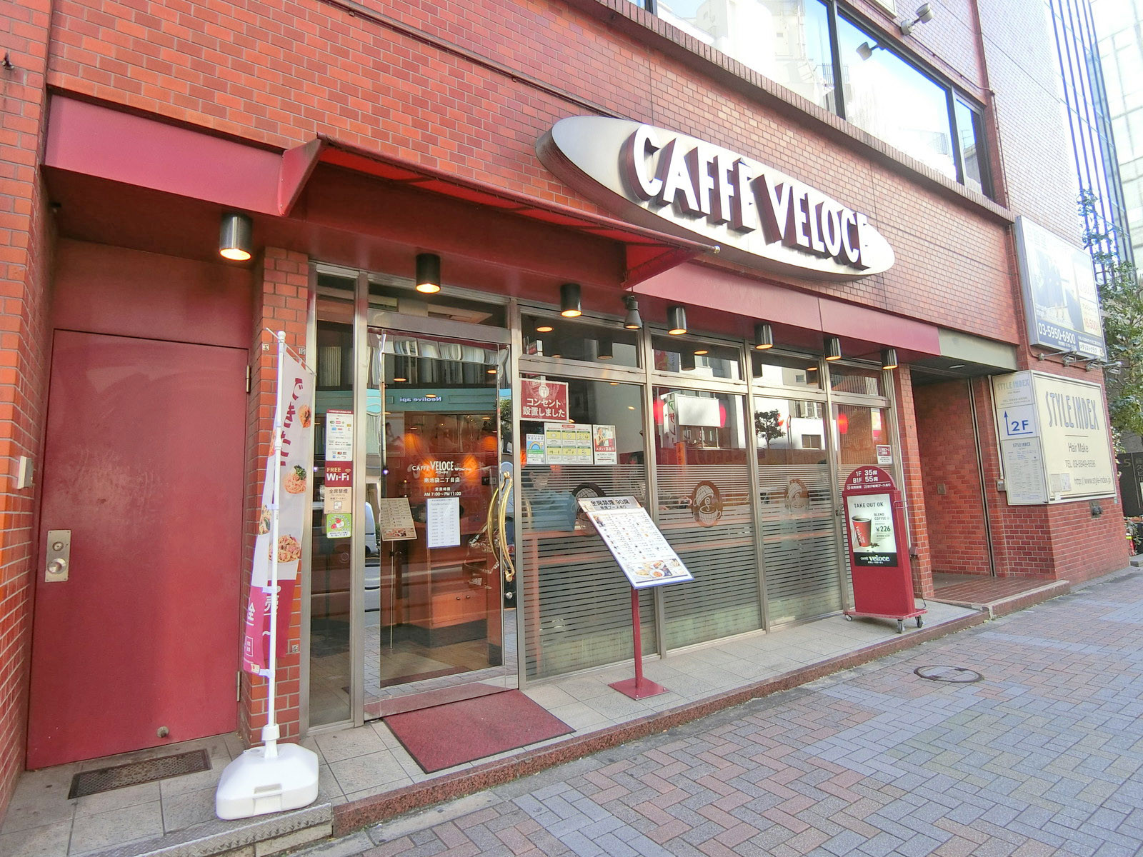 向かいの通りのベローチェ南池袋二丁目店