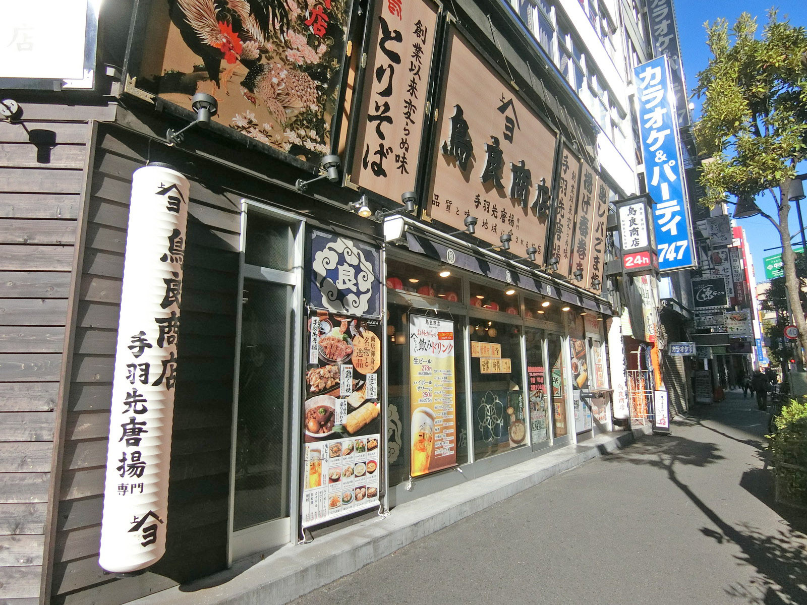 付近には飲食店が充実