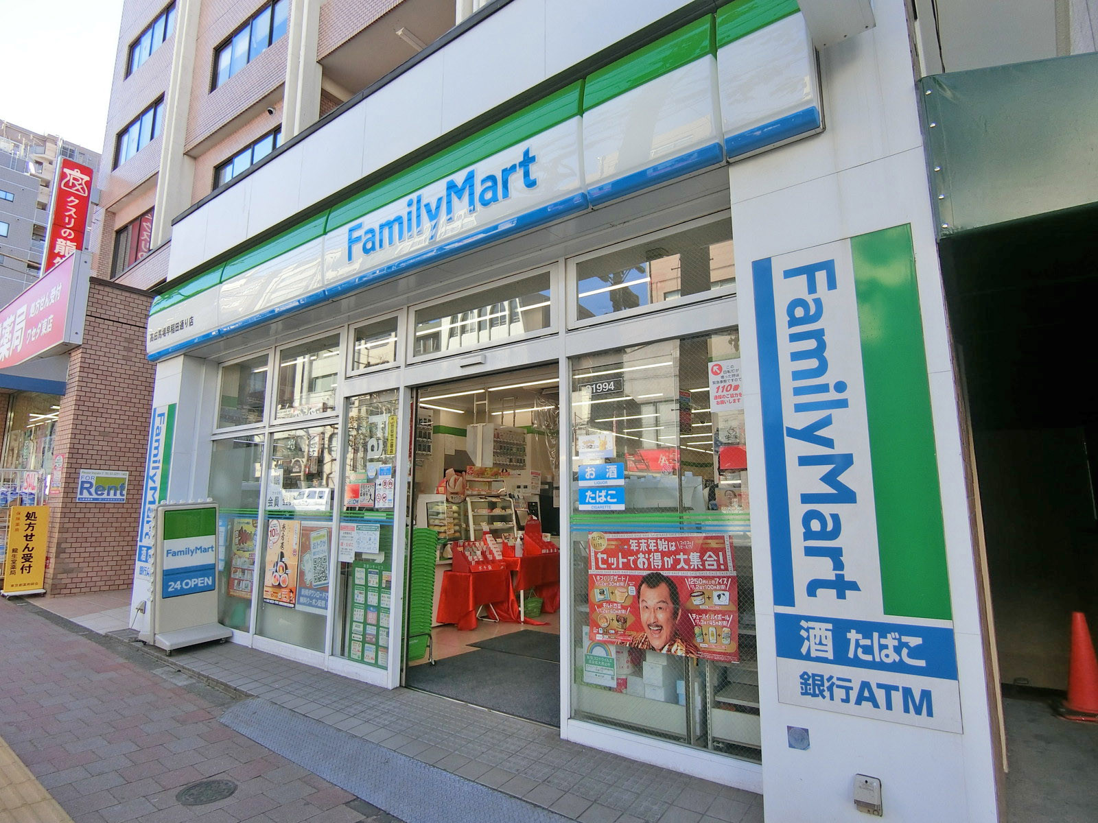 徒歩3分のファミリーマート高田馬場早稲田通り店