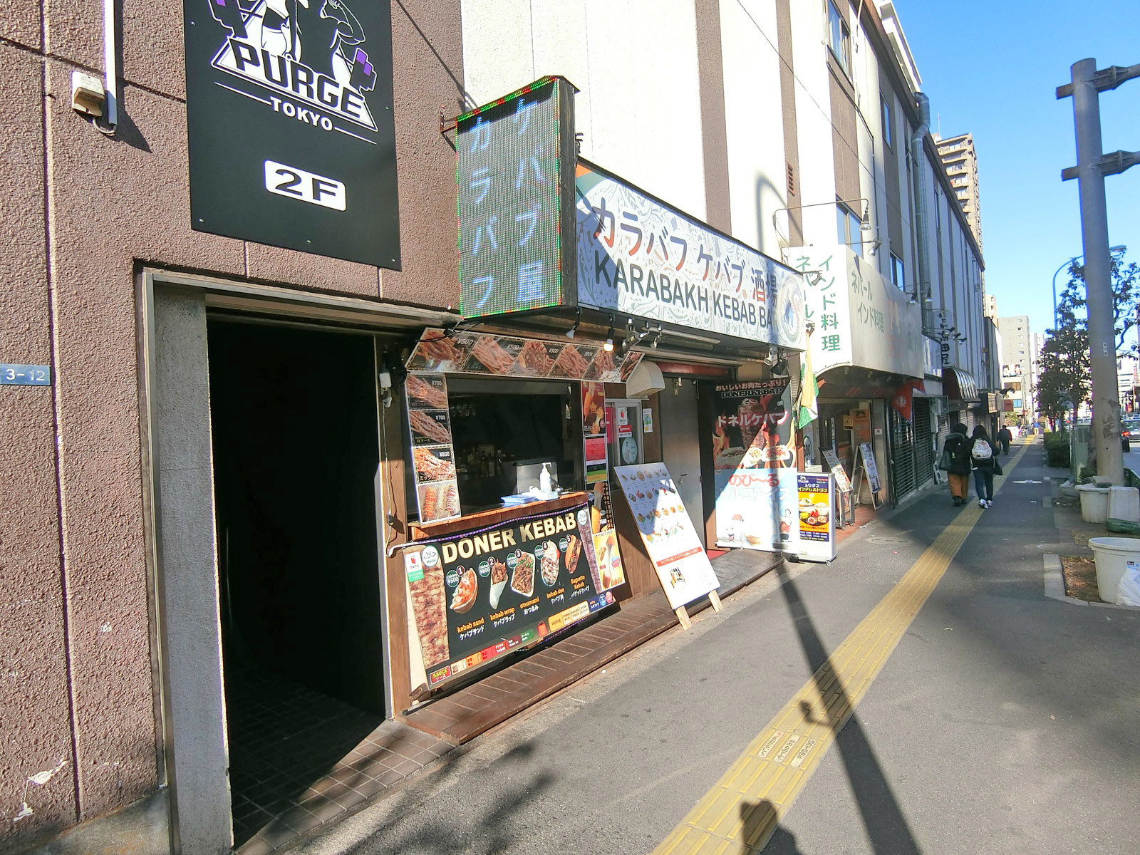 付近には飲食店が充実