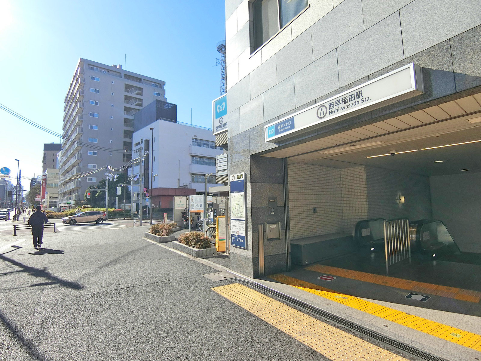 「西早稲田駅」から徒歩3分