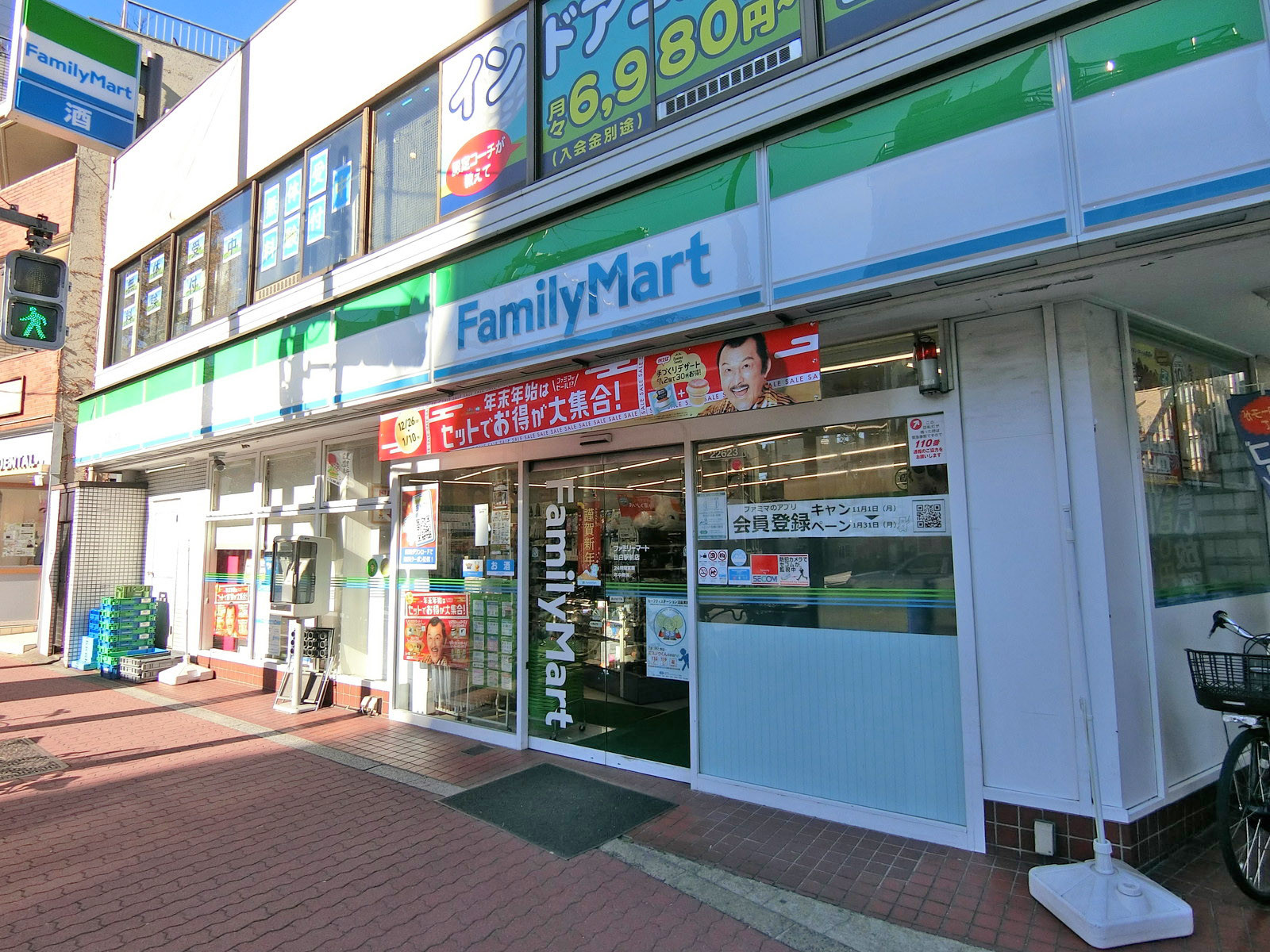 徒歩2分のファミリーマート目白駅前店