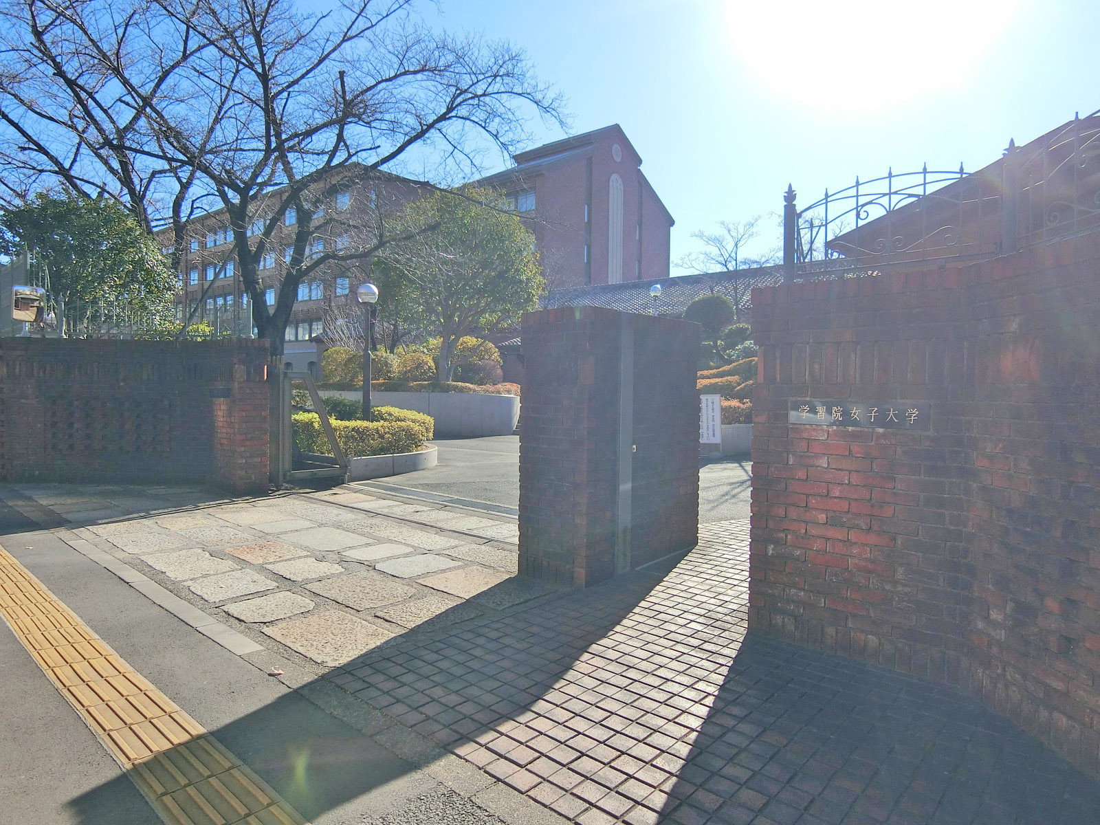 向かいの通りの学習院女子大学