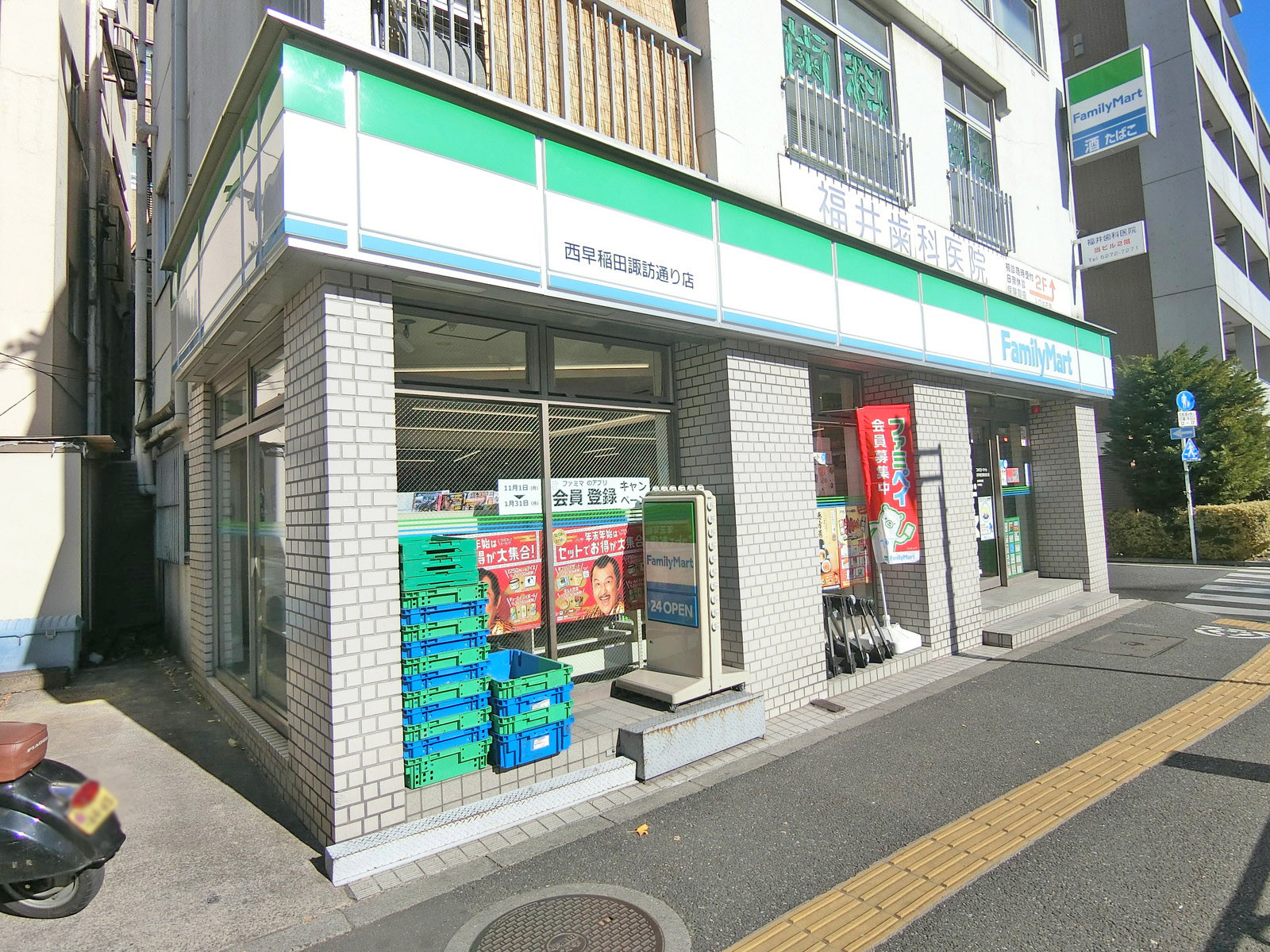 徒歩3分のファミリーマート西早稲田諏訪通り店