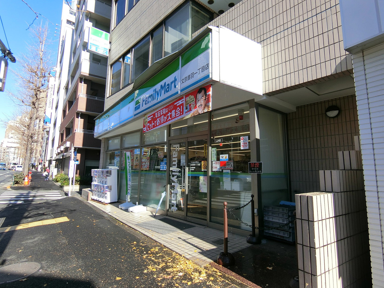 徒歩2分のファミリーマート 文京音羽一丁目店