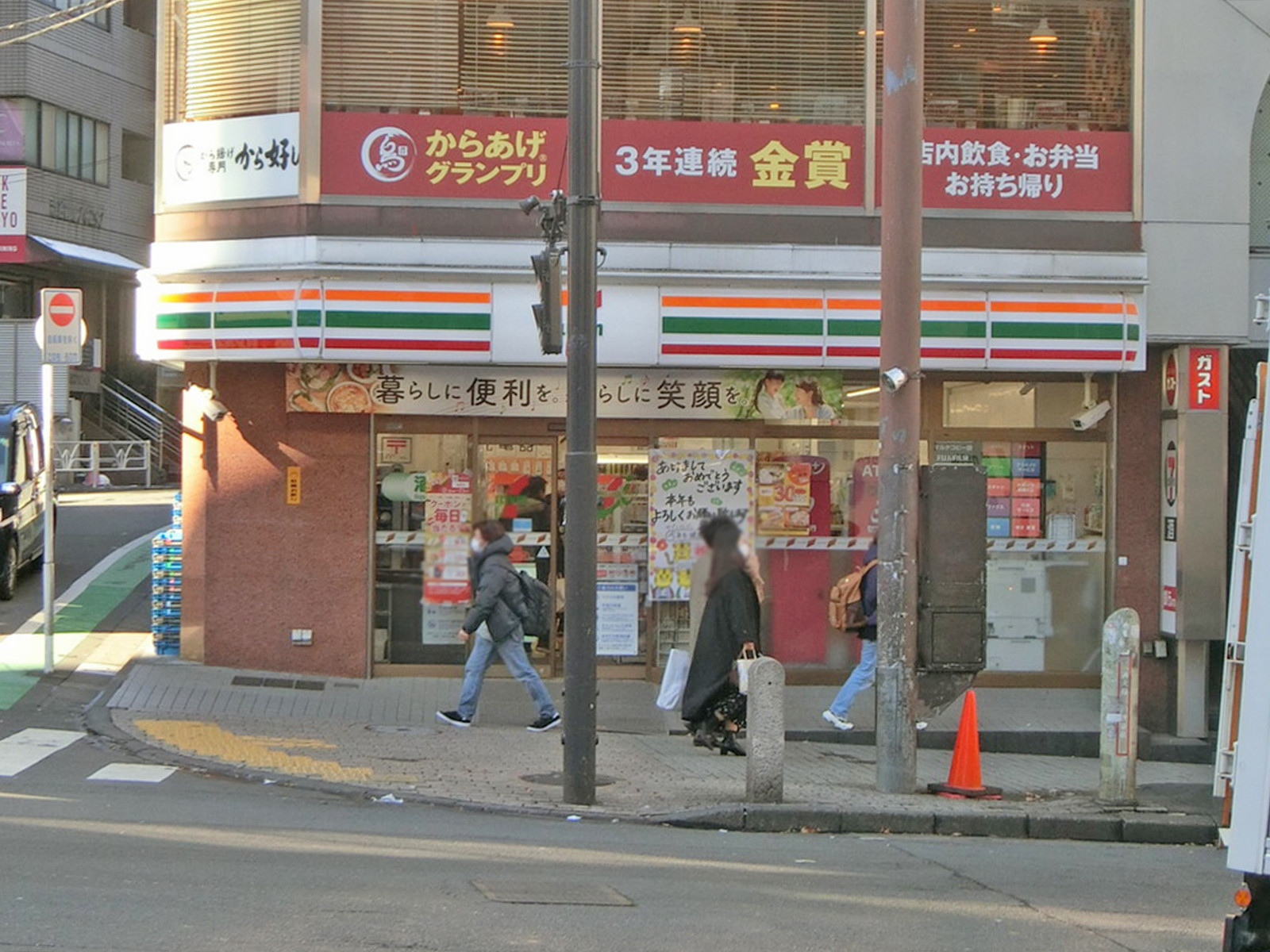 近くのセブン-イレブン 渋谷道玄坂2丁目店