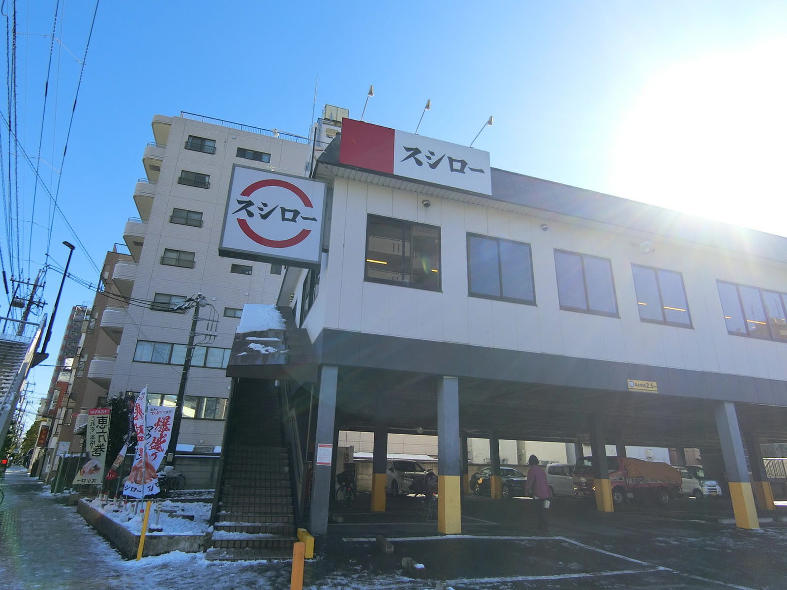 至近のスシロー 南砂店