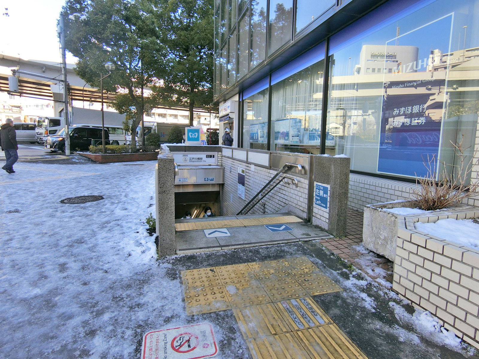 最寄りの「江戸川橋駅」