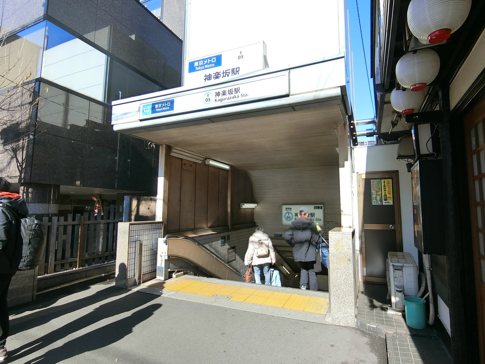 徒歩圏内の「神楽坂駅」