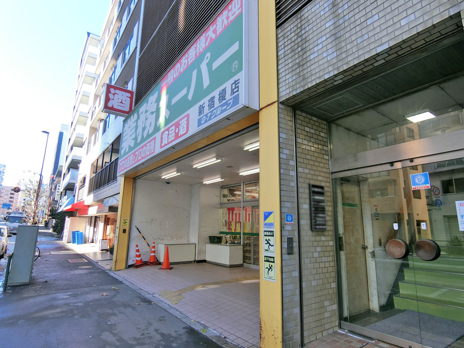 徒歩2分の業務スーパー 新宿榎店