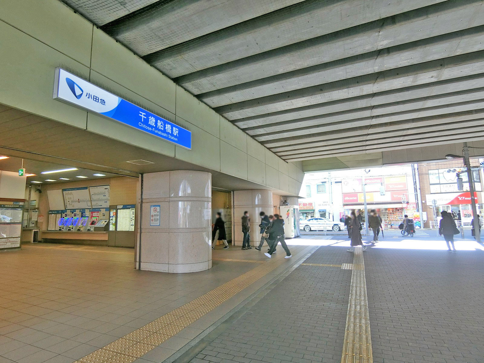 「千歳船橋駅」から徒歩4分