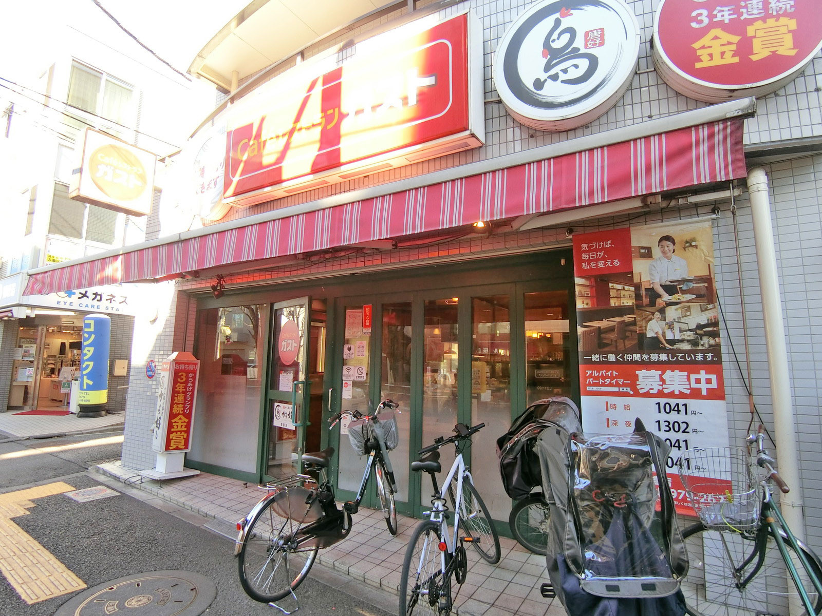 同じ並びのガスト千歳船橋店