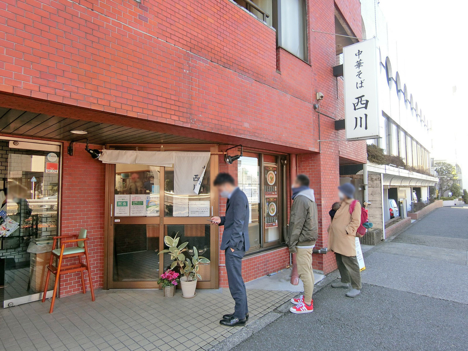 徒歩4分の中華そば西川